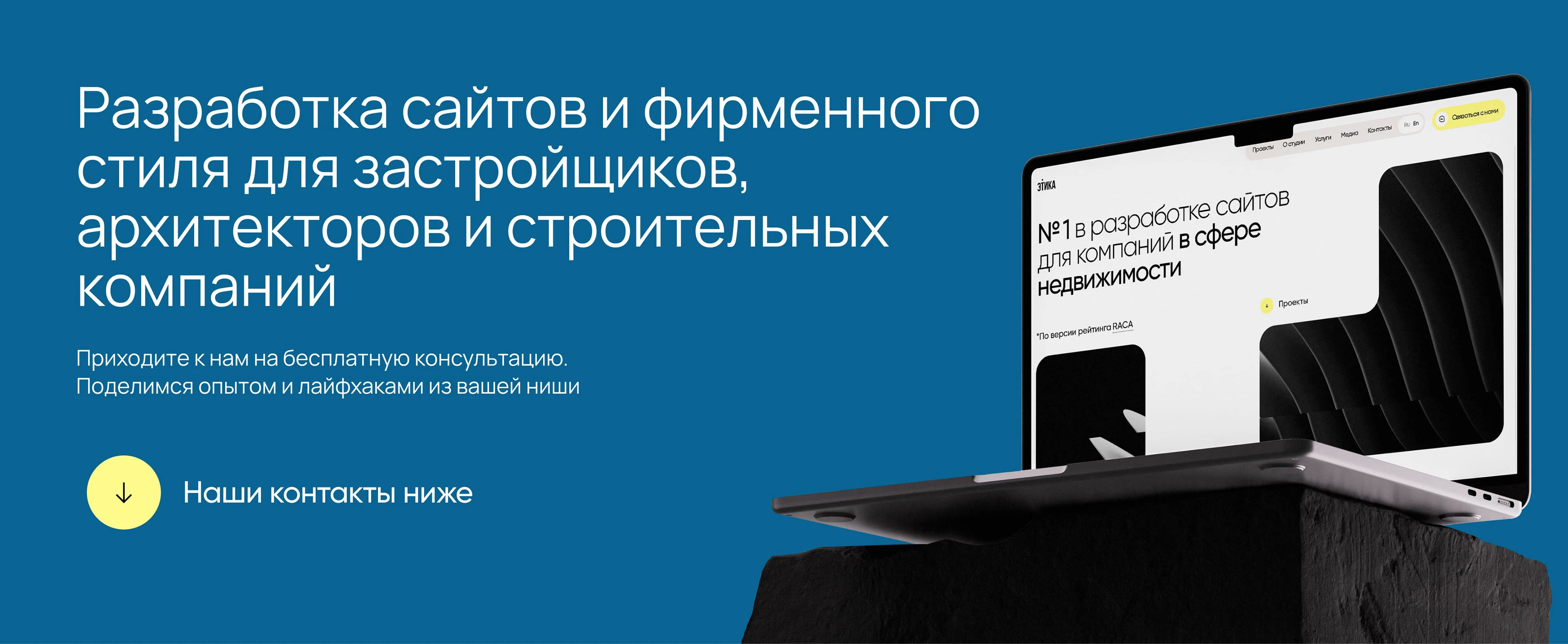 Сайт для туристического агентства — Изображение №9 — Интерфейсы на Dprofile