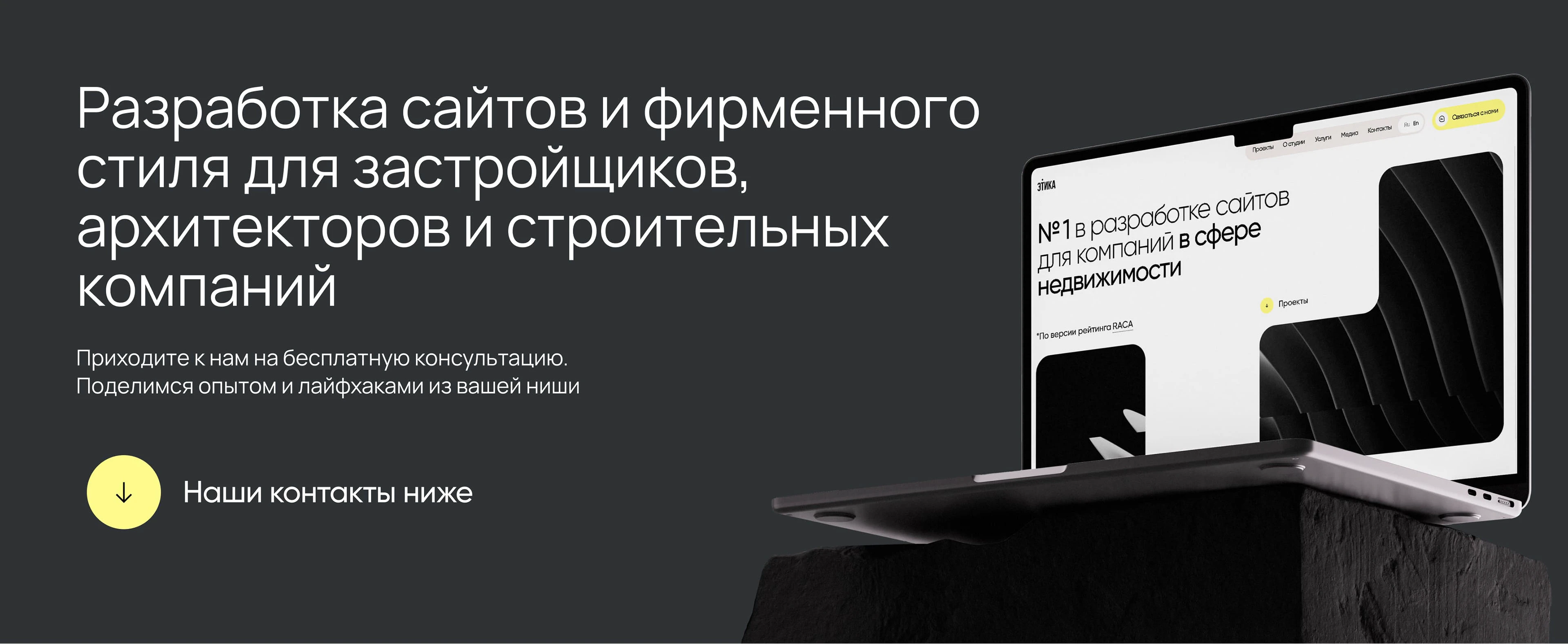 Сайт жилого комплекса «Шоколад» — Изображение №9 — Интерфейсы на Dprofile