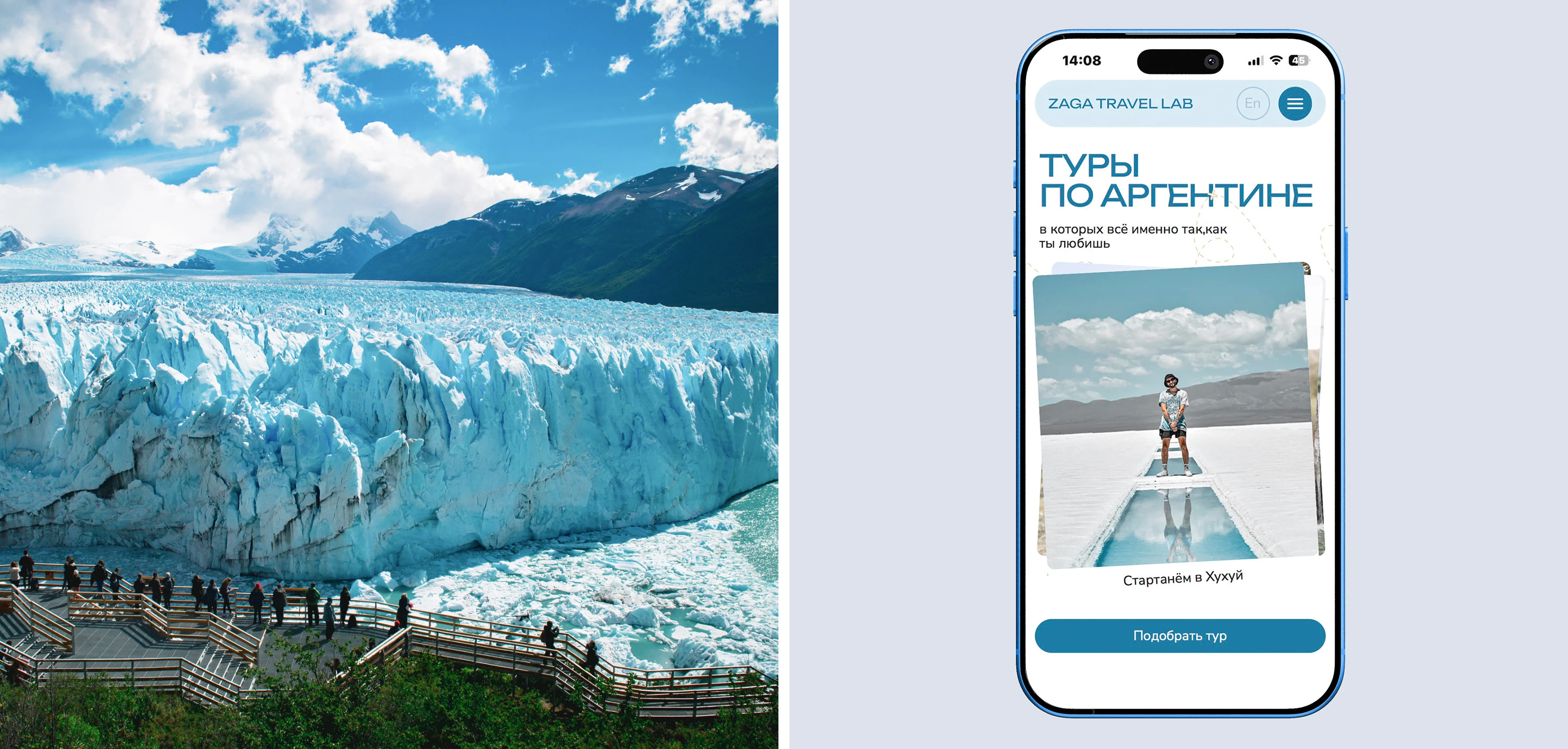 Сайт для туристического агентства — Изображение №2 — Интерфейсы на Dprofile