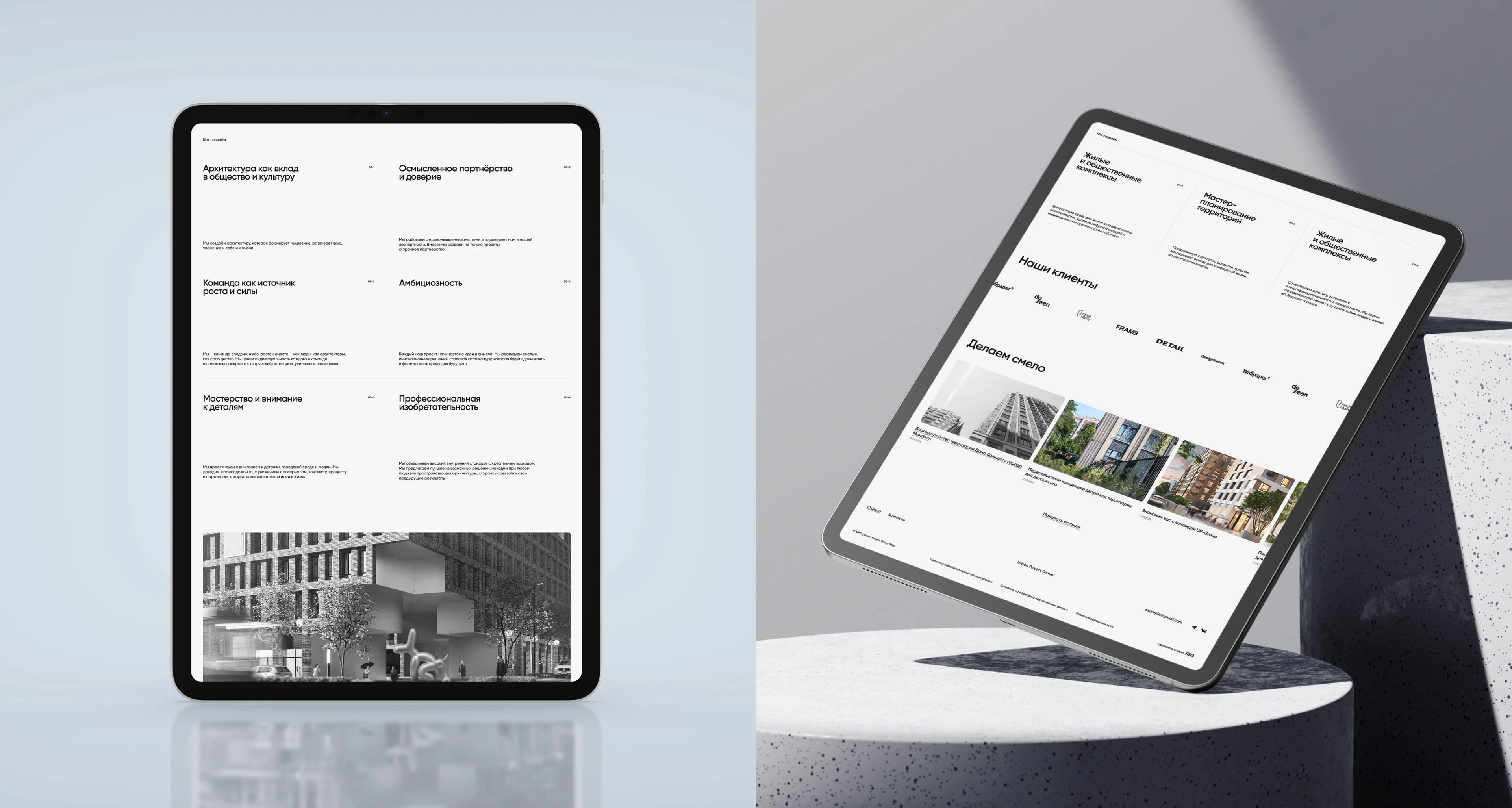 Сайт архитектурного бюро — Изображение №8 — Интерфейсы на Dprofile