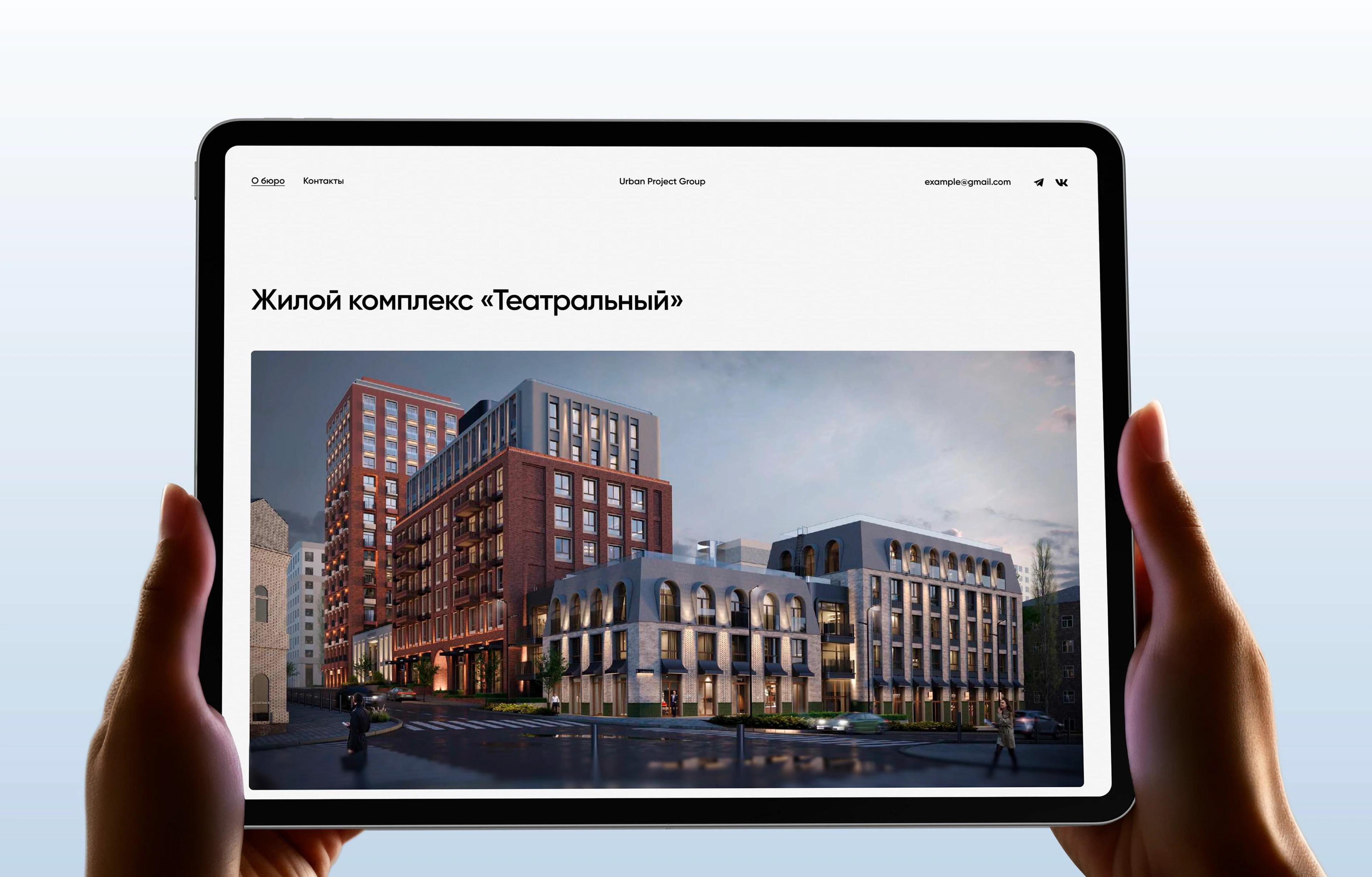 Сайт архитектурного бюро — Изображение №5 — Интерфейсы на Dprofile
