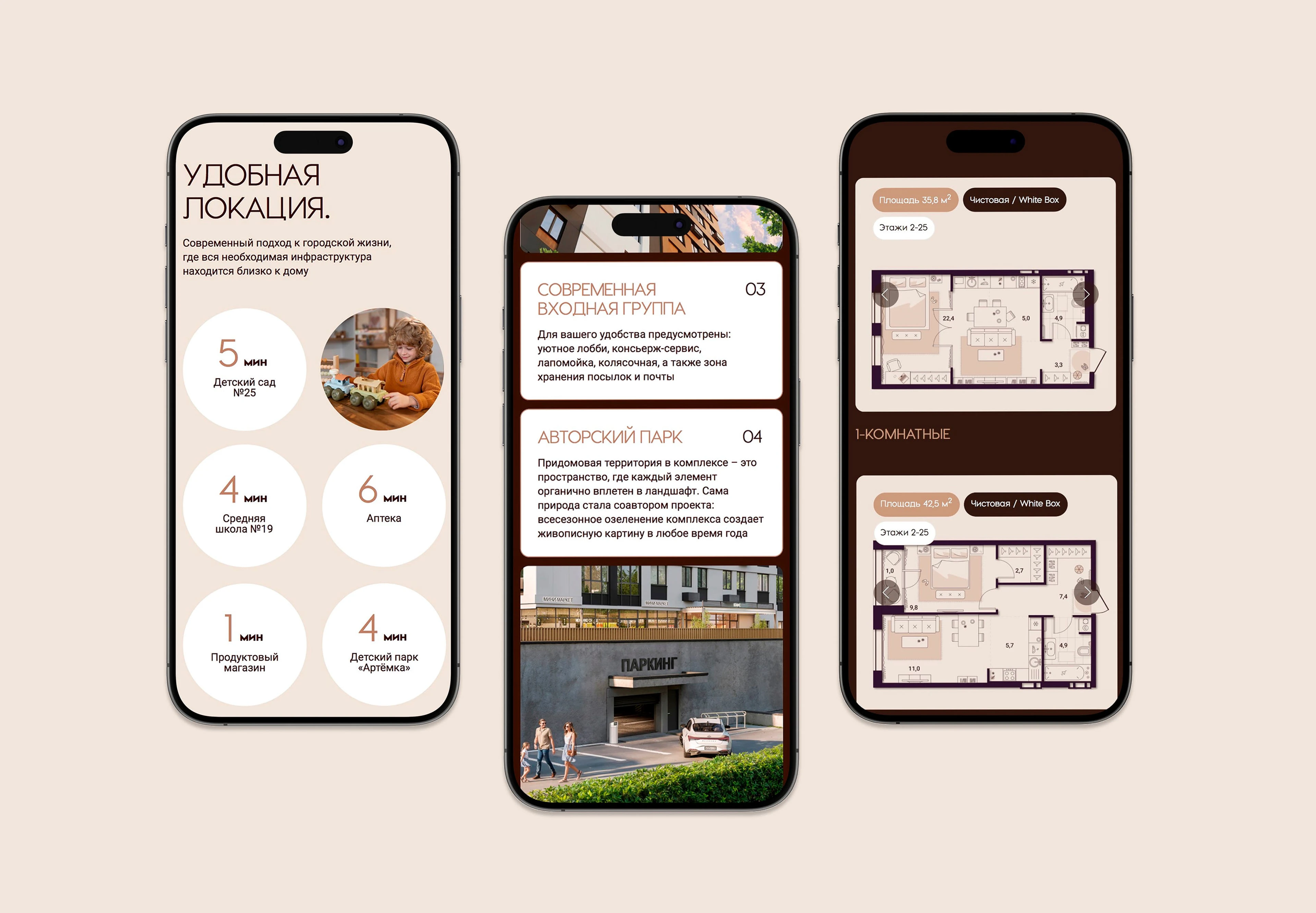 Сайт жилого комплекса «Шоколад» — Изображение №6 — Интерфейсы на Dprofile