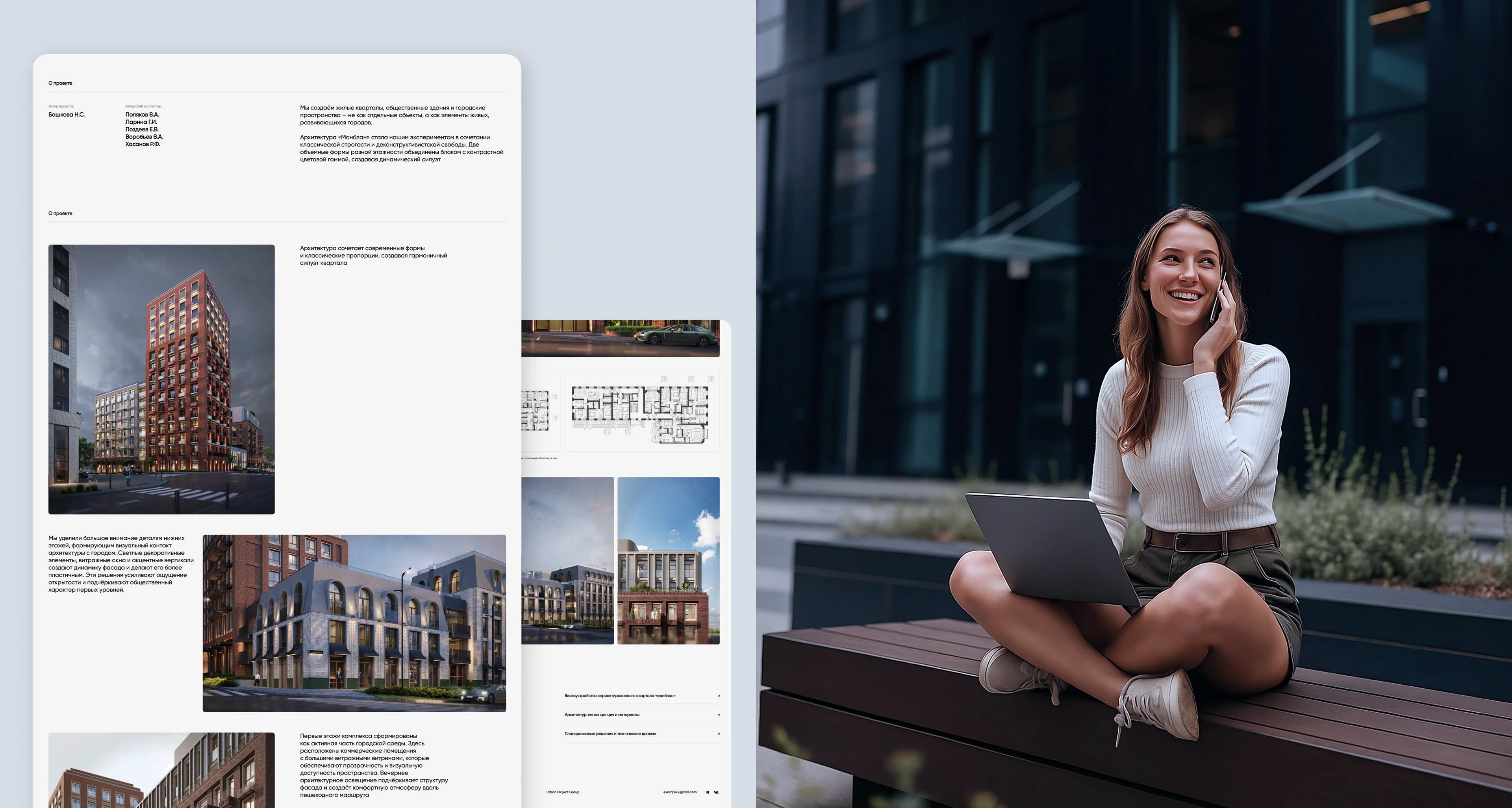 Сайт архитектурного бюро — Изображение №4 — Интерфейсы на Dprofile