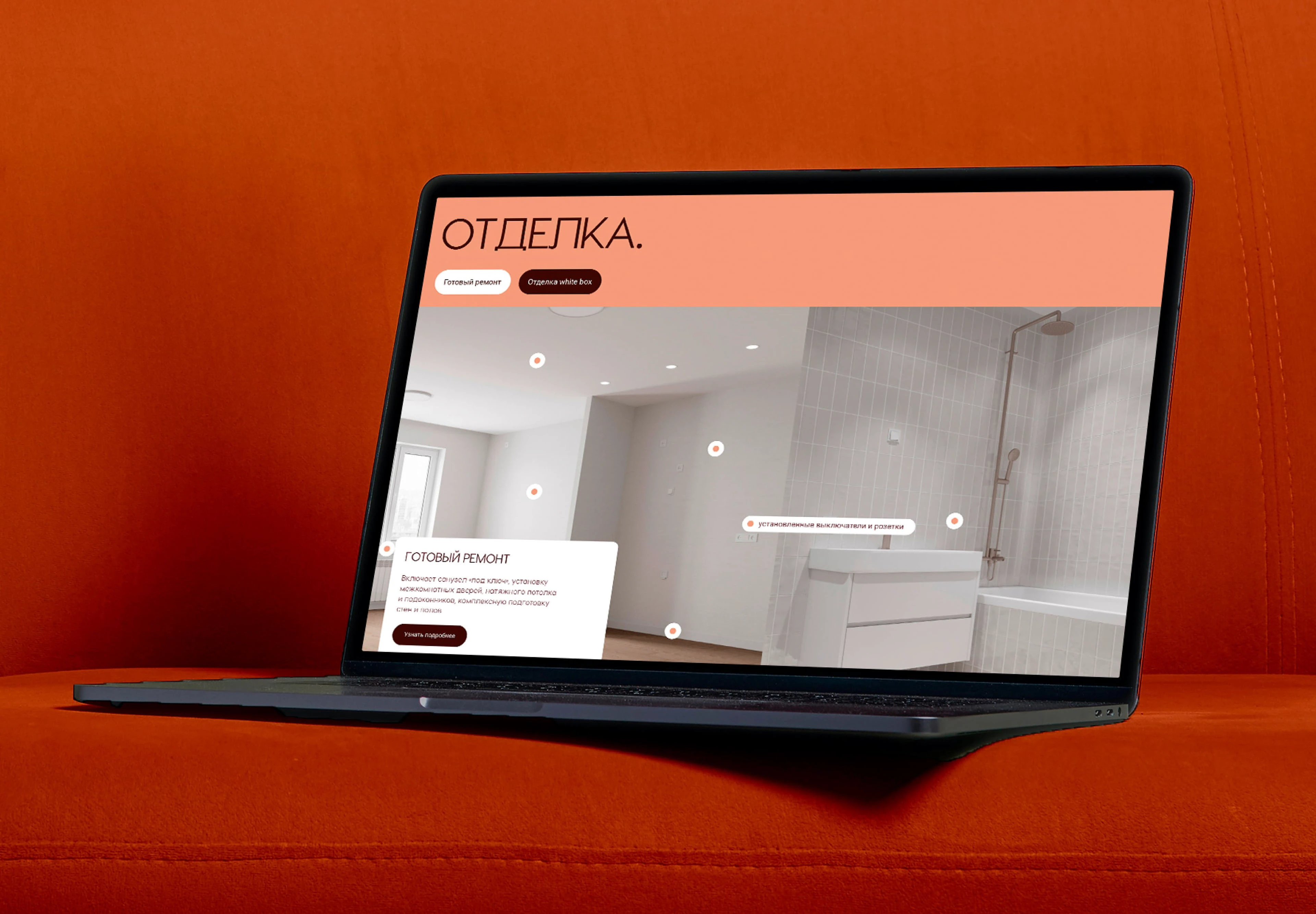 Сайт жилого комплекса «Шоколад» — Изображение №7 — Интерфейсы на Dprofile