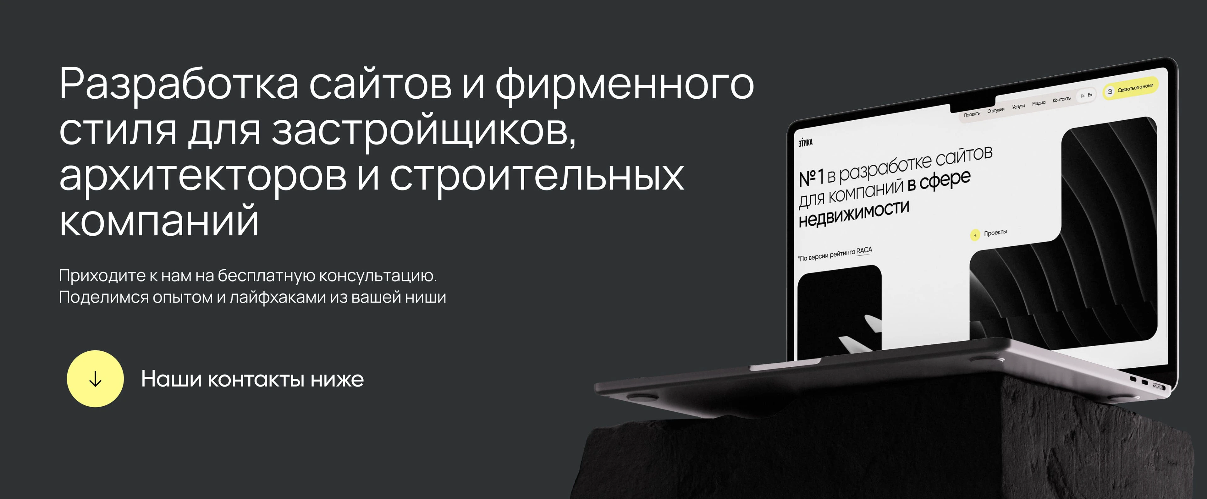 Сайт архитектурного бюро — Изображение №9 — Интерфейсы на Dprofile