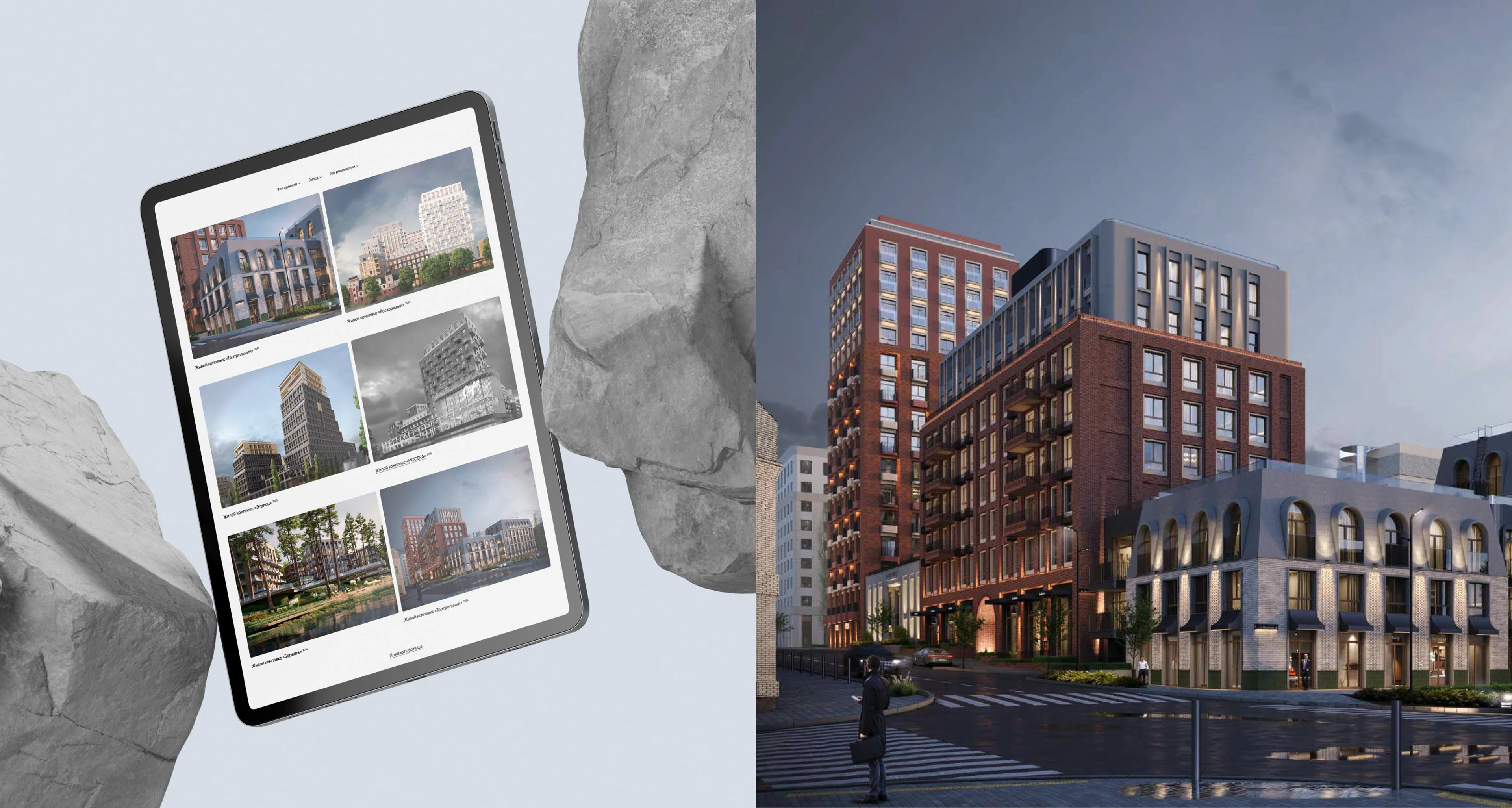 Сайт архитектурного бюро — Изображение №2 — Интерфейсы на Dprofile