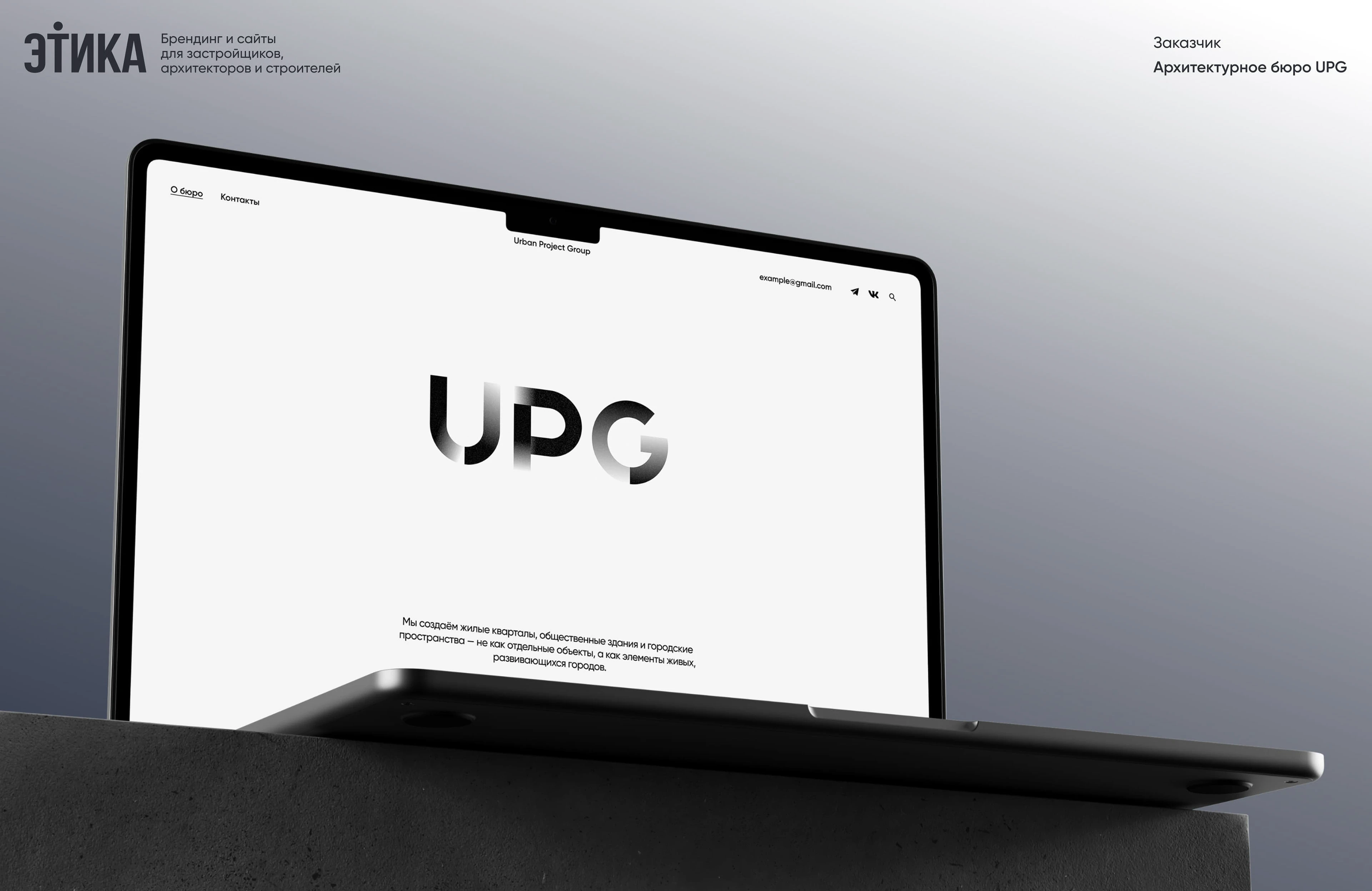 Сайт архитектурного бюро — Изображение №1 — Интерфейсы на Dprofile