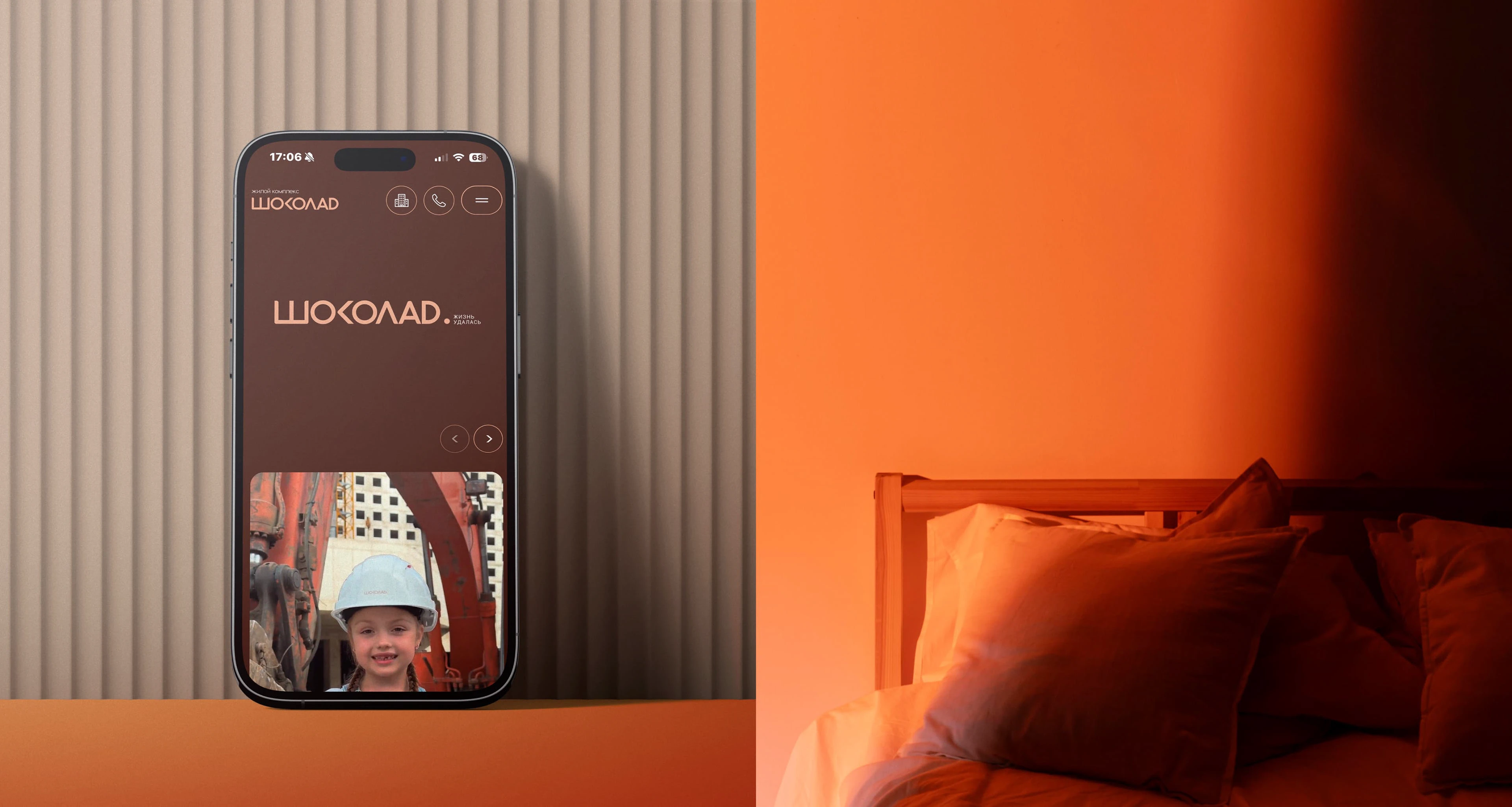 Сайт жилого комплекса «Шоколад» — Изображение №2 — Интерфейсы на Dprofile