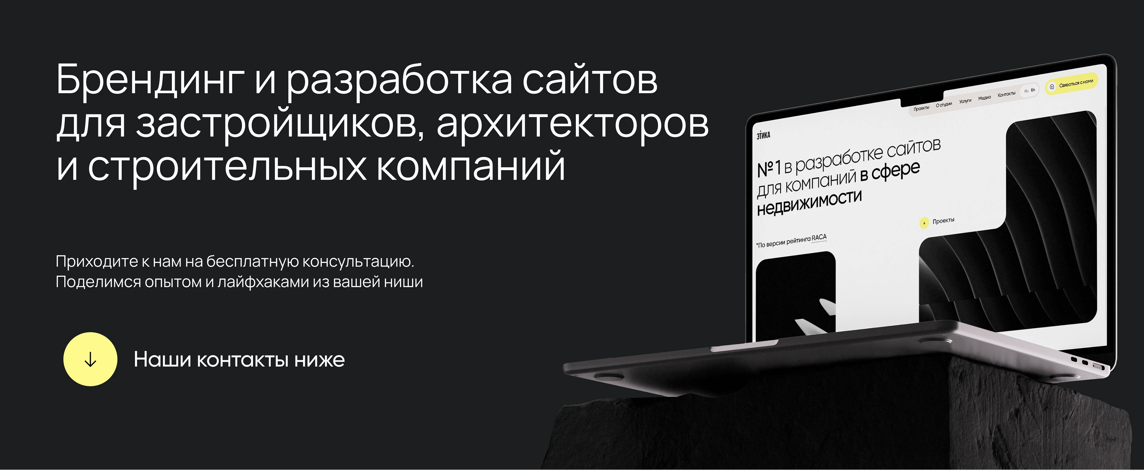 Сайт ЖК Еловый — Изображение №7 — Интерфейсы на Dprofile