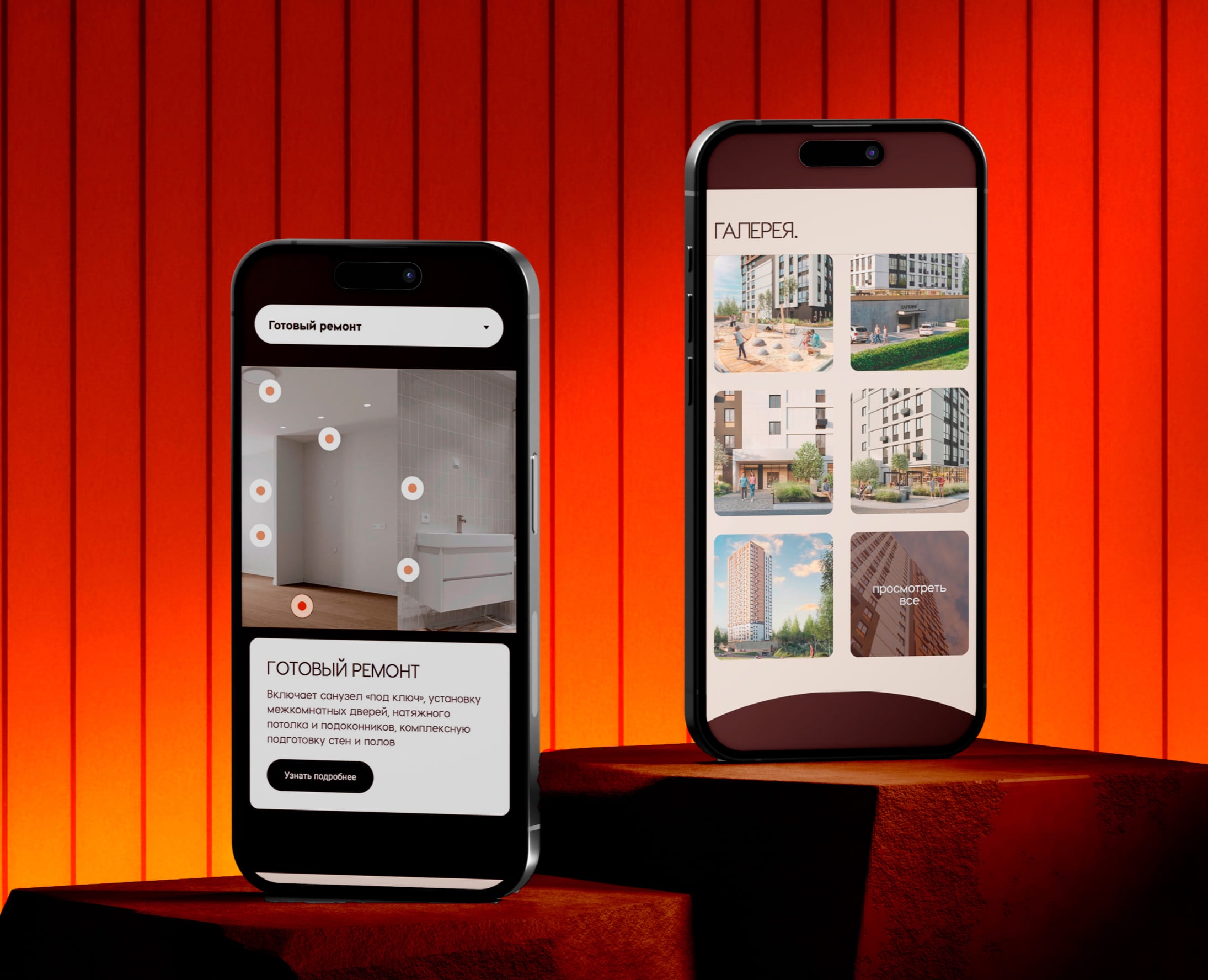 Сайт жилого комплекса «Шоколад» на Dprofile