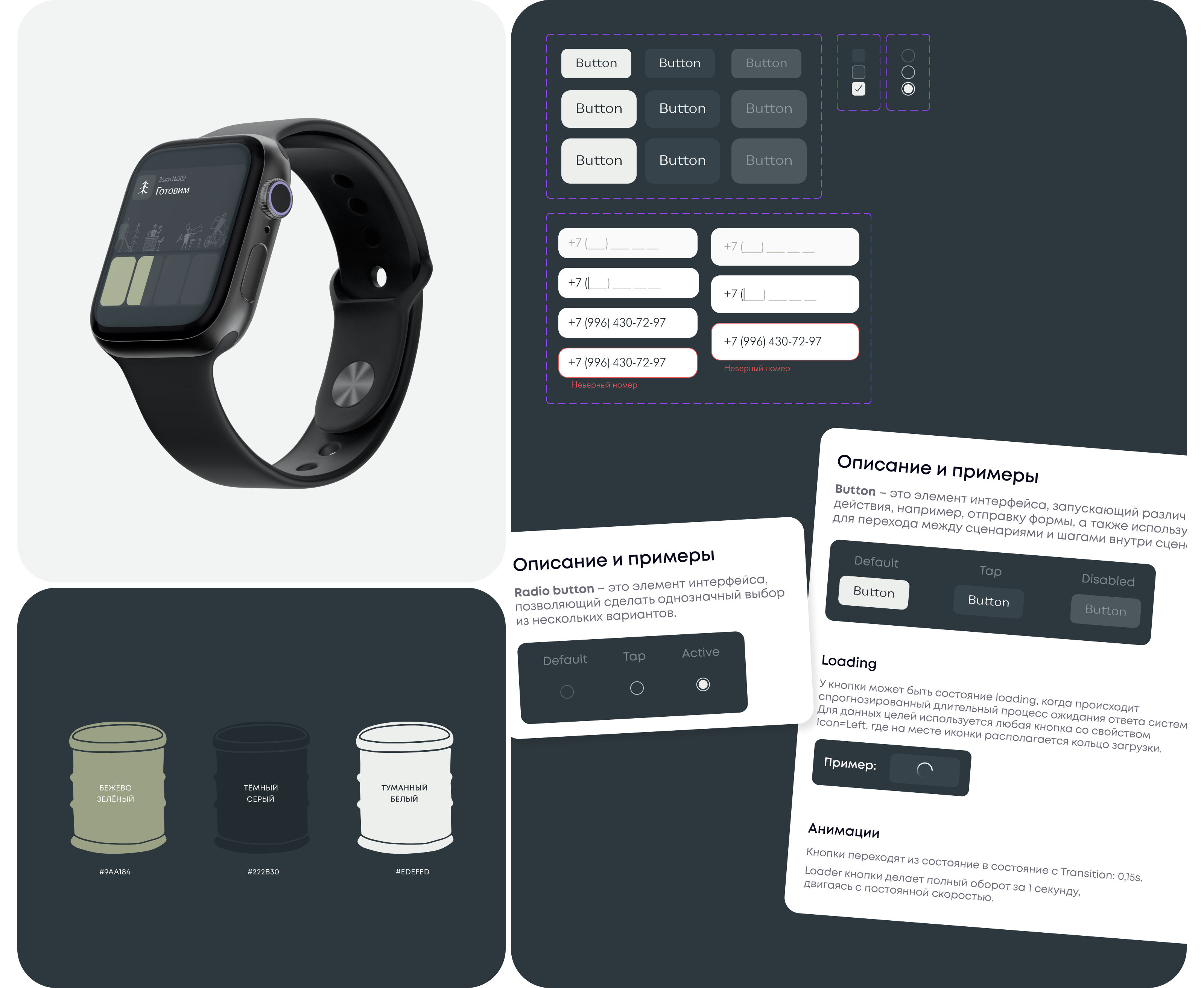 Мобильное приложение для фудмаркета «Артель» — Изображение №7 — Интерфейсы на Dprofile