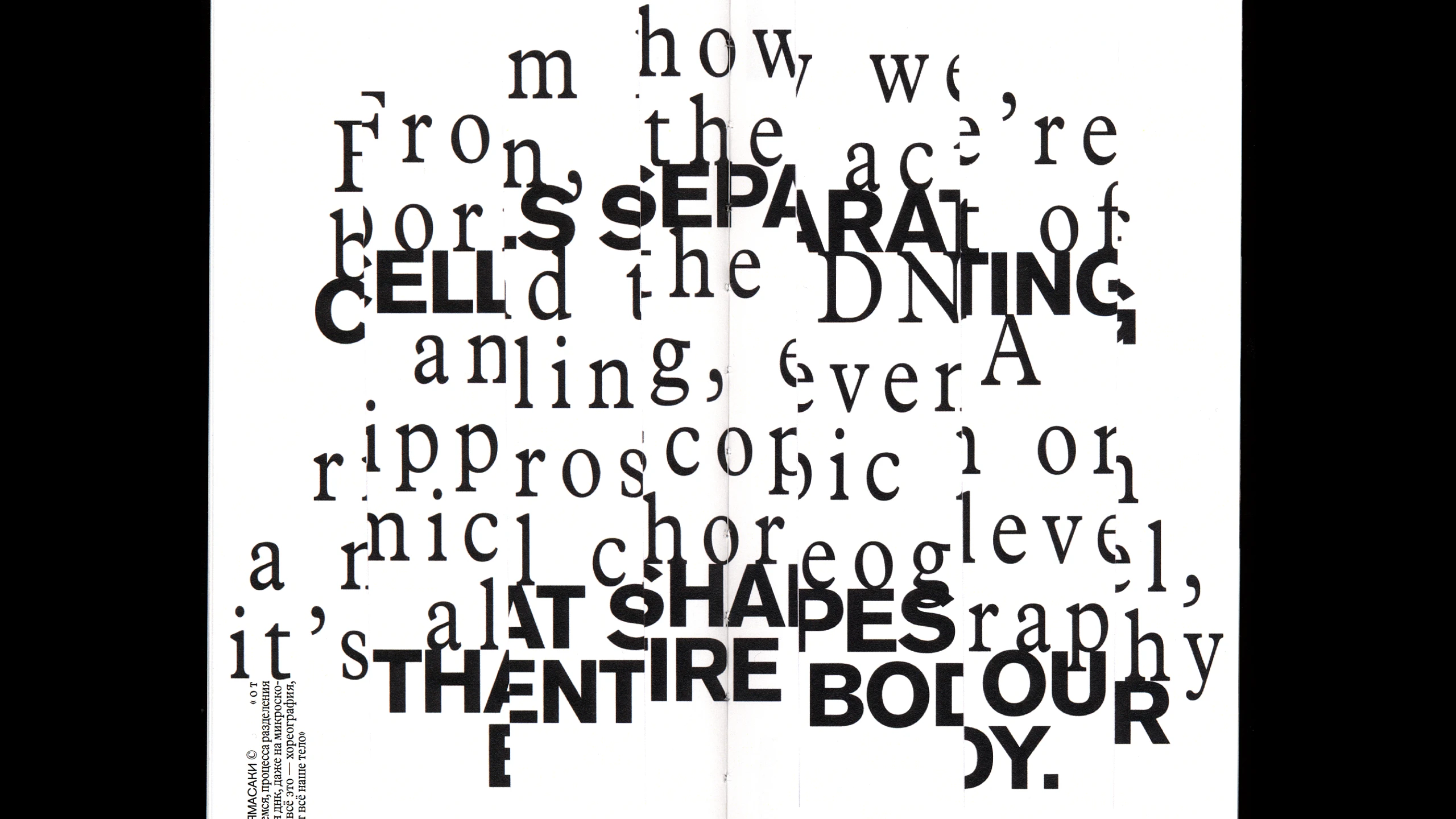 Trash aesthetics. Visual culture of waste — Изображение №14 — Графика на Dprofile