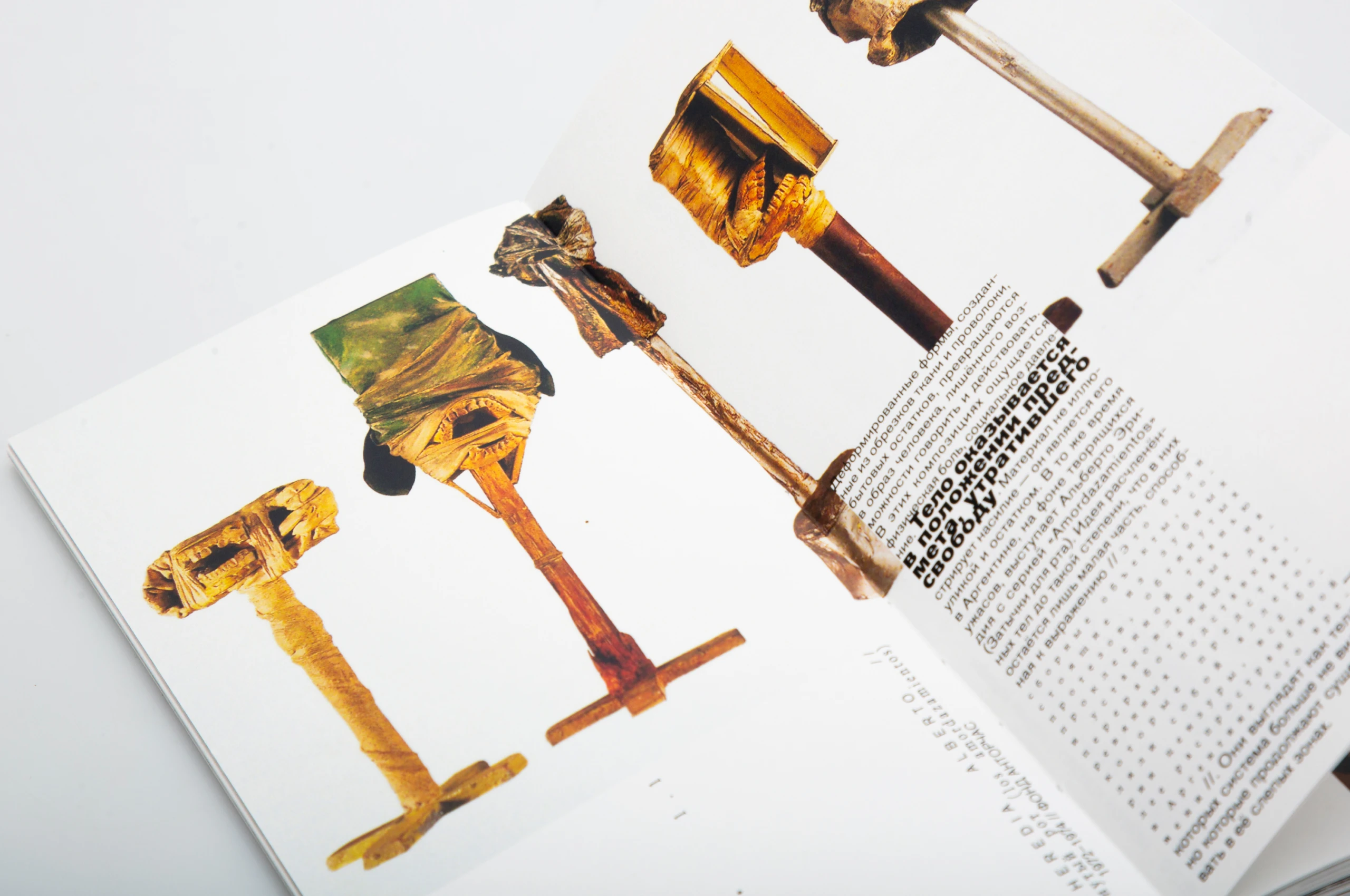 Trash aesthetics. Visual culture of waste — Изображение №7 — Графика на Dprofile