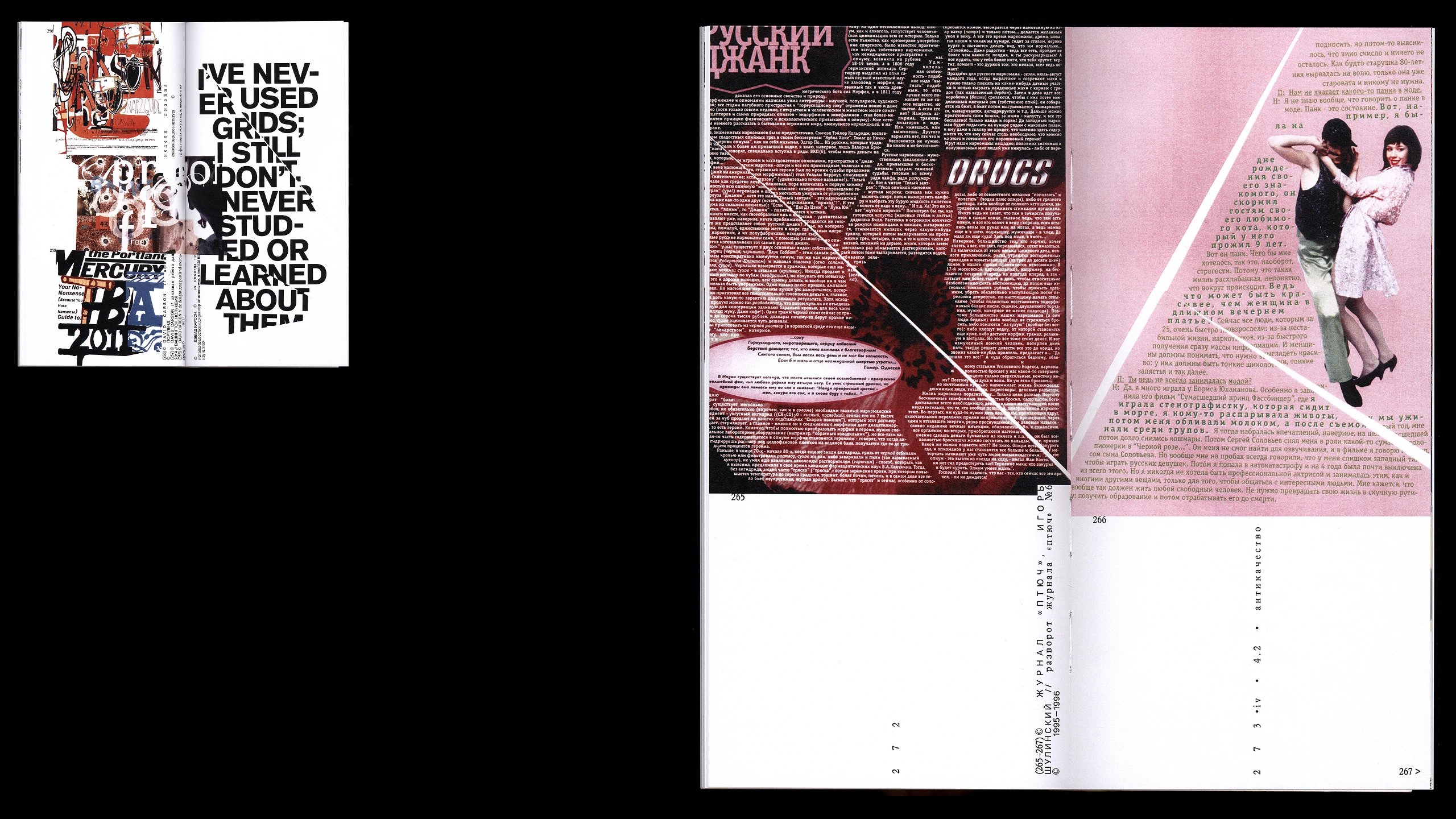 Trash aesthetics. Visual culture of waste — Изображение №26 — Графика на Dprofile