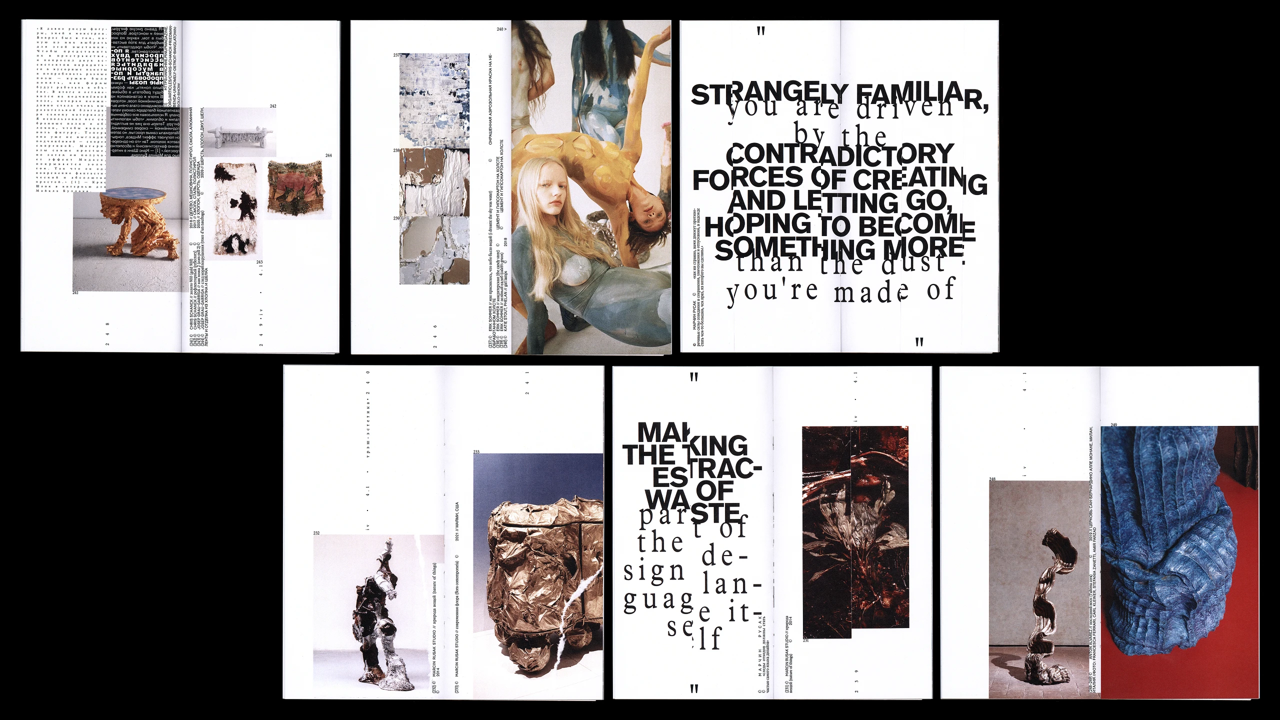 Trash aesthetics. Visual culture of waste — Изображение №25 — Графика на Dprofile