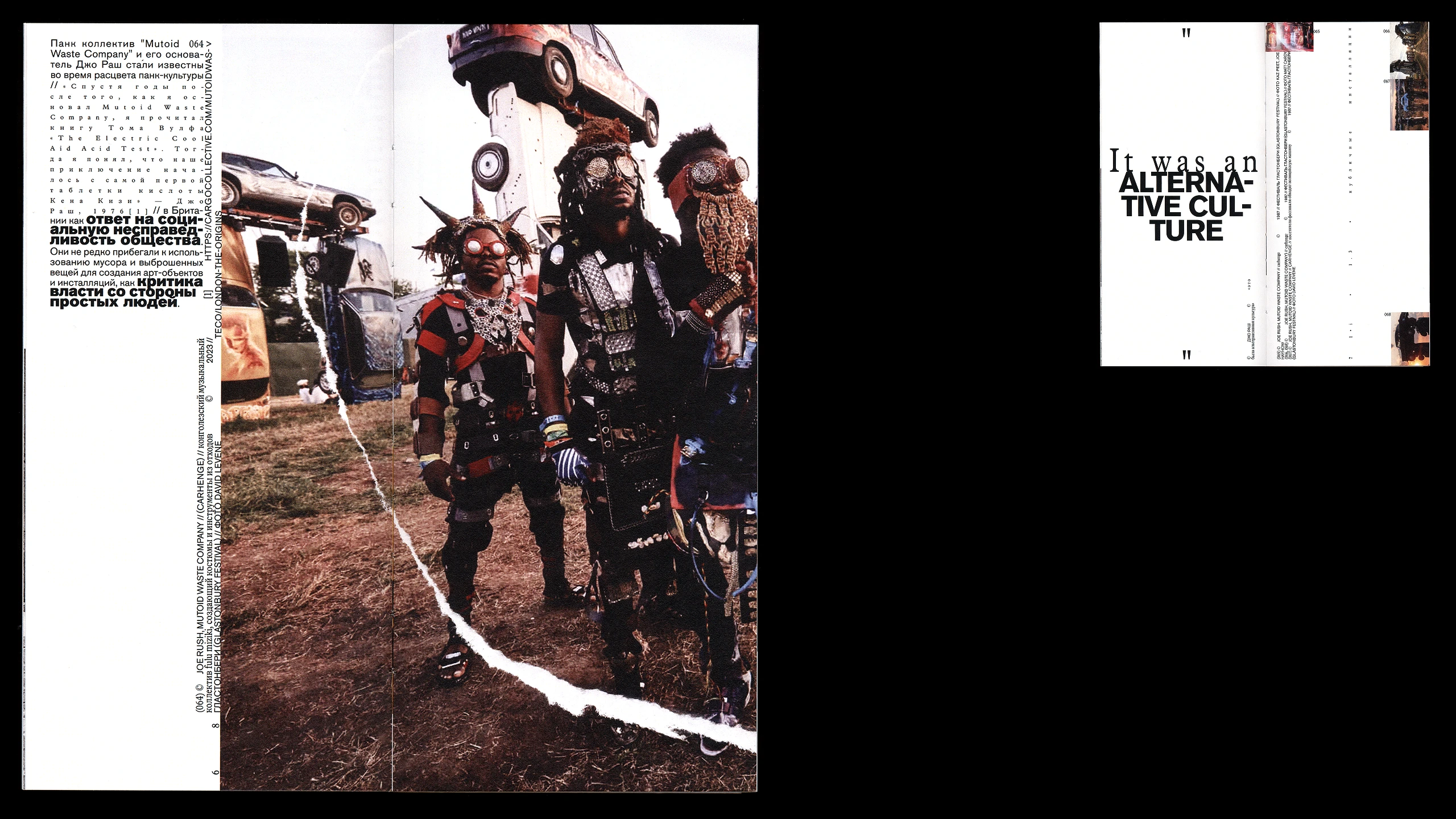 Trash aesthetics. Visual culture of waste — Изображение №12 — Графика на Dprofile