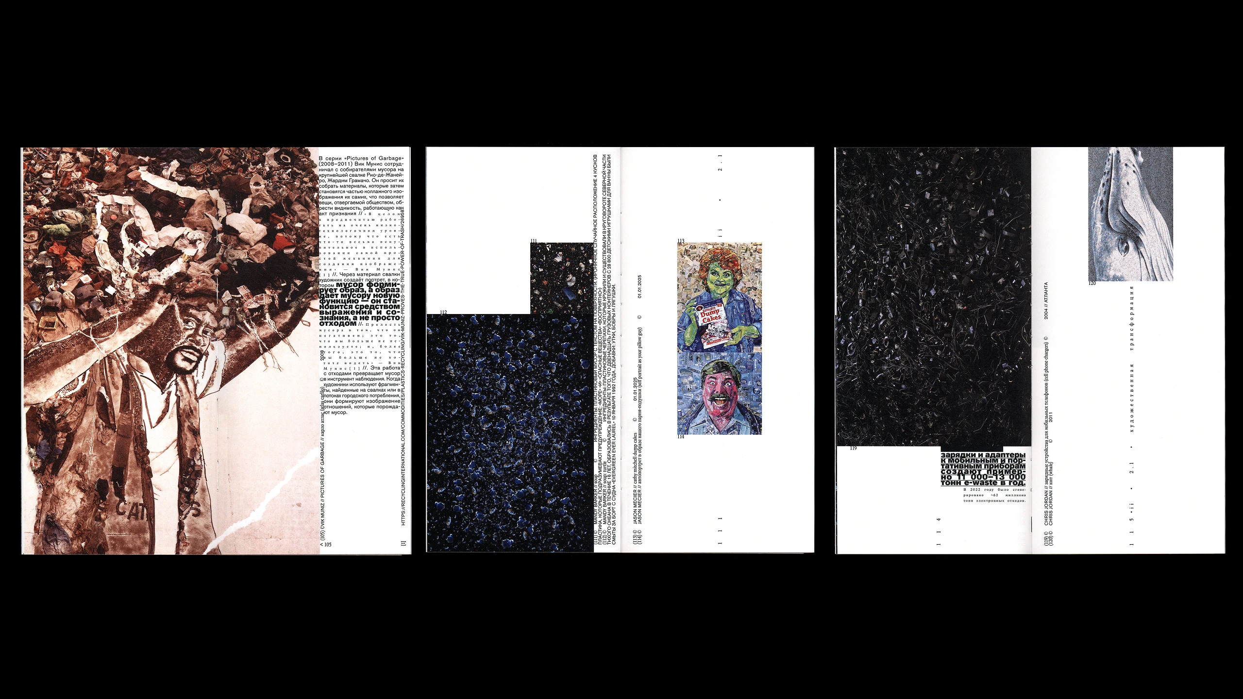 Trash aesthetics. Visual culture of waste — Изображение №15 — Графика на Dprofile