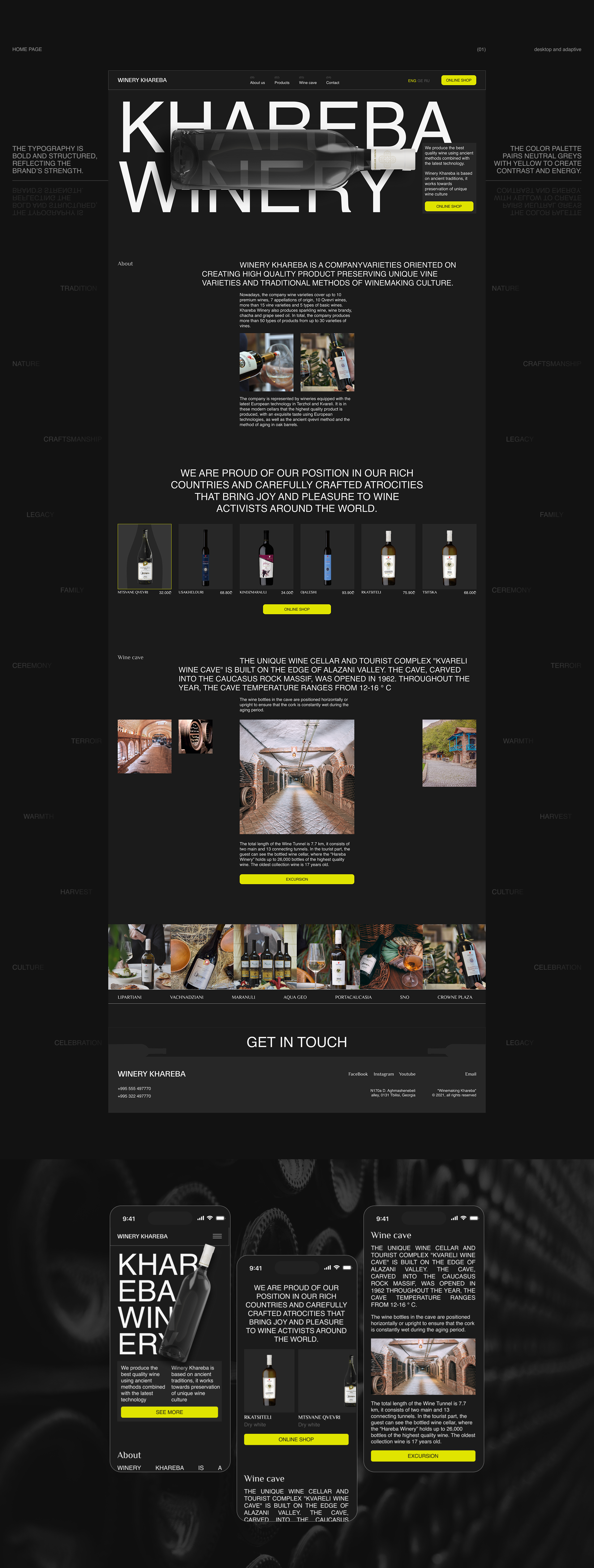 CORPORATE WEBSITE | WINERY KHAREBA — Изображение №3 — Интерфейсы на Dprofile