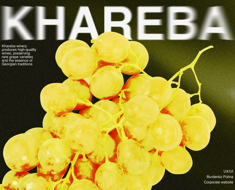 CORPORATE WEBSITE | WINERY KHAREBA — Интерфейсы на Dprofile