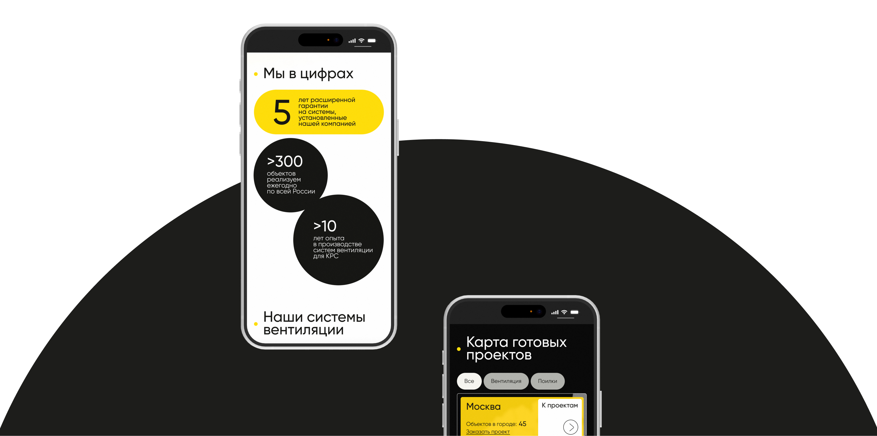 Микроклимат | Корпоративный сайт — Изображение №10 — Интерфейсы на Dprofile