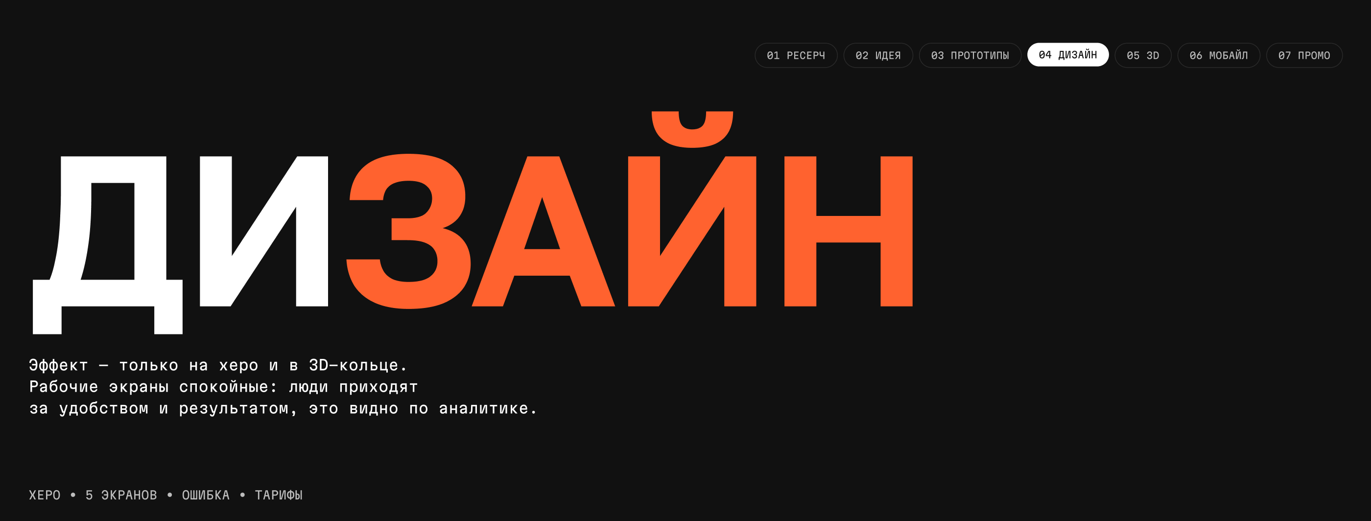 MIRRA AI-сервис для создания аватара по фото — Изображение №8 — Интерфейсы, Анимация на Dprofile