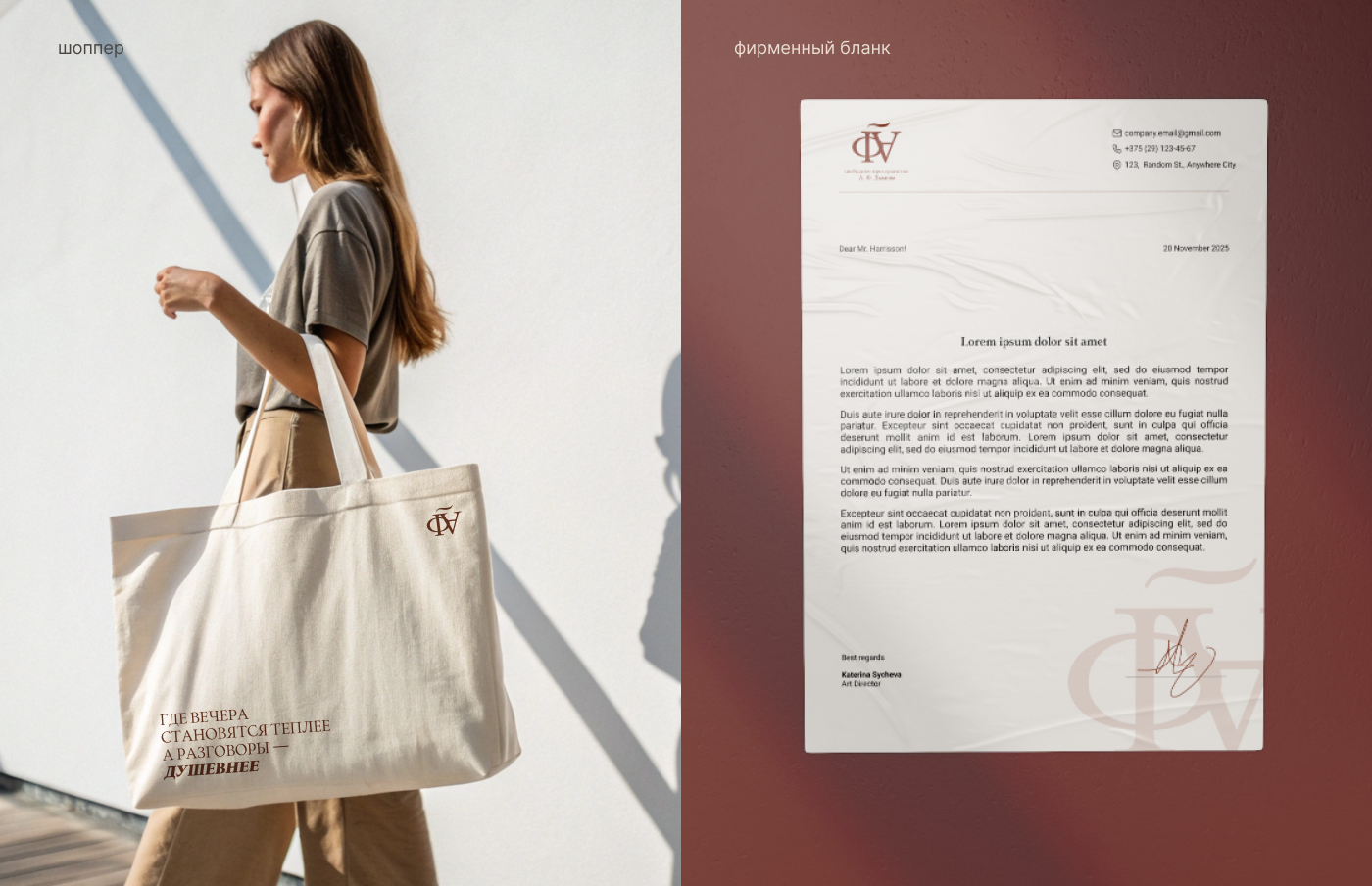 Айдентика для свободного пространства — Изображение №6 — Интерфейсы, Брендинг на Dprofile