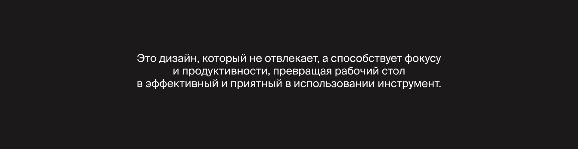 Terraform — предметы для организации пространства — Изображение №5 — Брендинг, Промдизайн на Dprofile