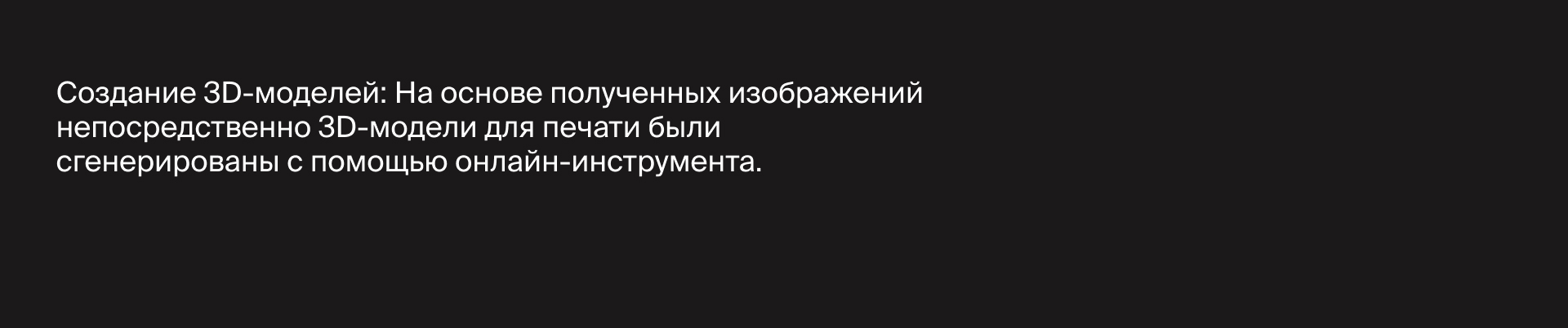 Terraform — предметы для организации пространства — Изображение №9 — Брендинг, Промдизайн на Dprofile