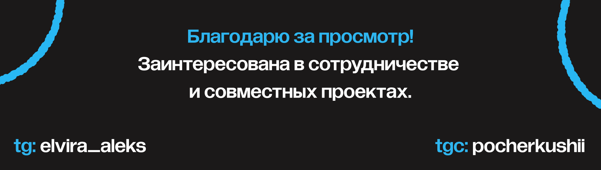 Terraform — предметы для организации пространства — Изображение №12 — Брендинг, Промдизайн на Dprofile