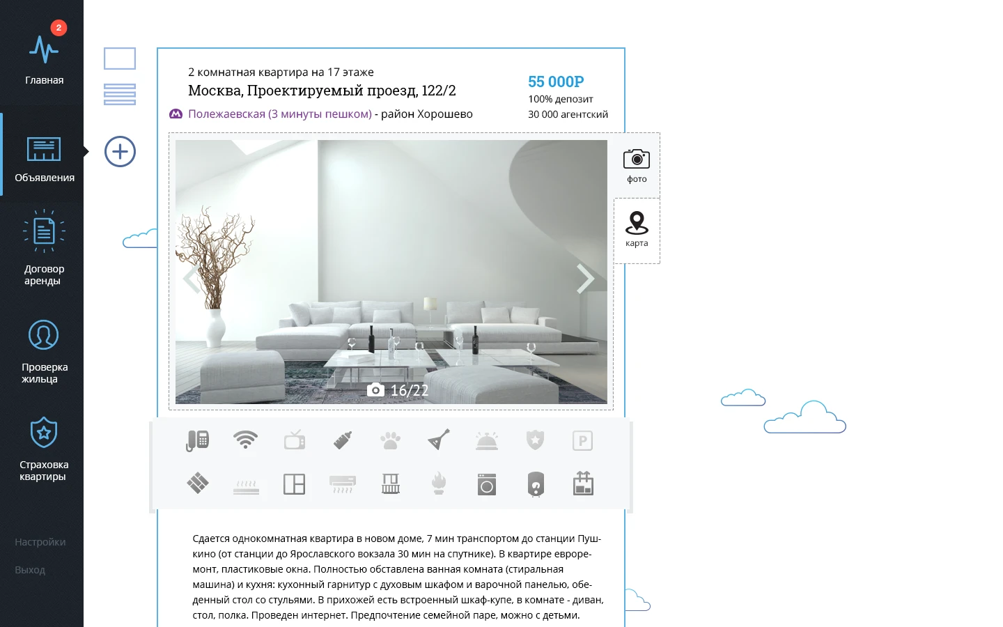 33 слона — Изображение №3 — Интерфейсы, Брендинг на Dprofile