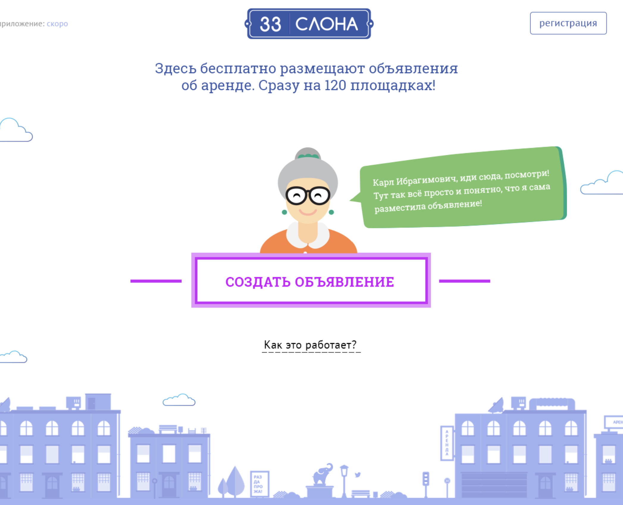 33 слона — Интерфейсы, Брендинг на Dprofile