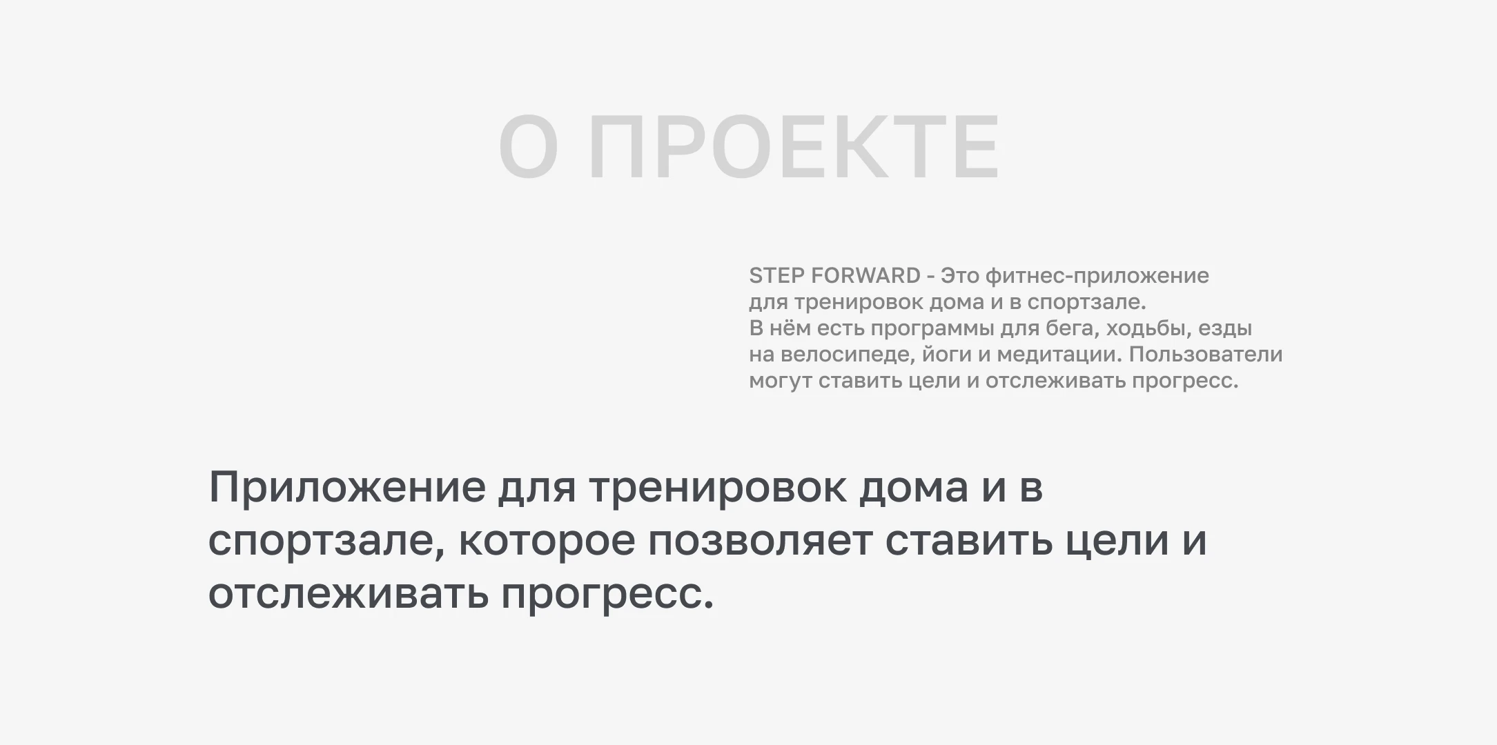 Fitness tracker | Mobile app — Изображение №2 — Интерфейсы на Dprofile