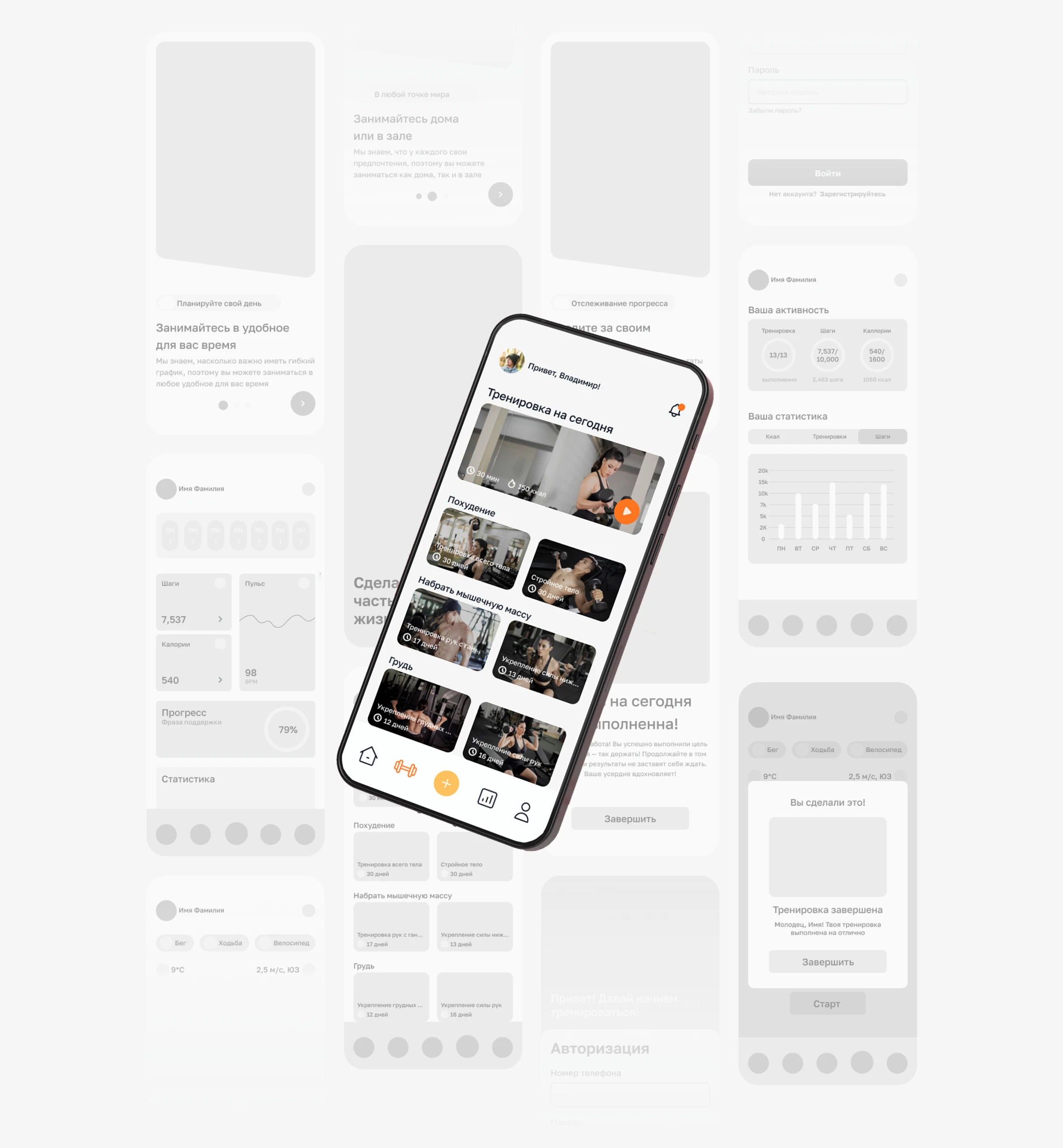 Fitness tracker | Mobile app — Изображение №7 — Интерфейсы на Dprofile
