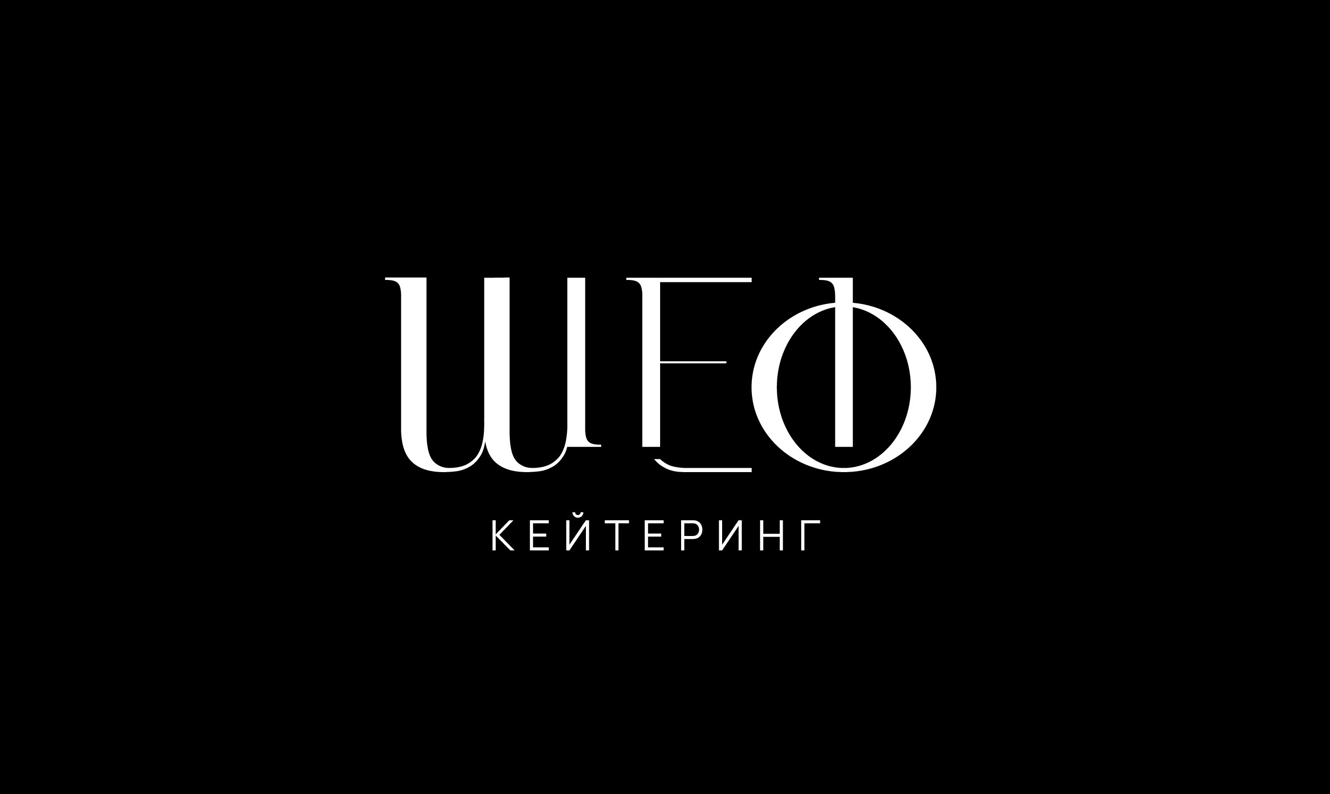 Шеф | Айдентика — Изображение №18 — Брендинг на Dprofile