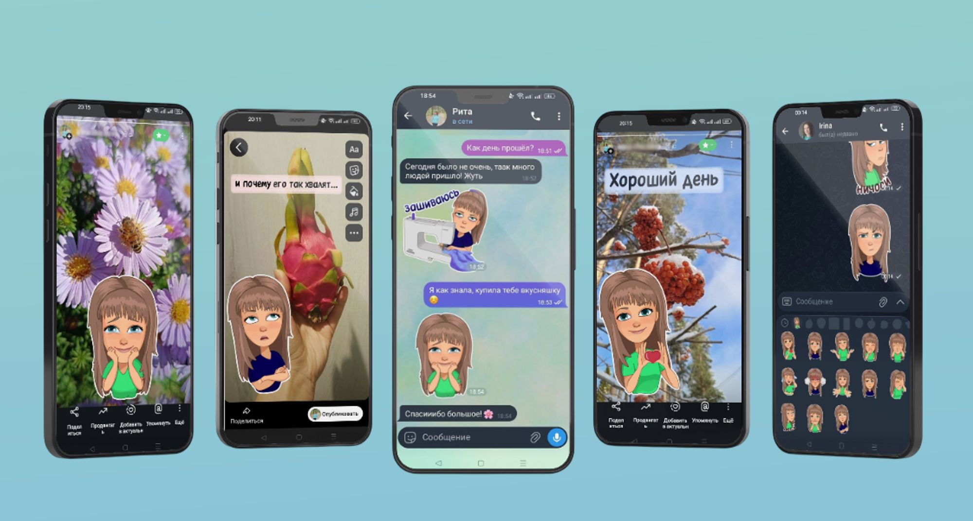 Стикеры|Иллюстрации — Изображение №8 — Иллюстрация на Dprofile