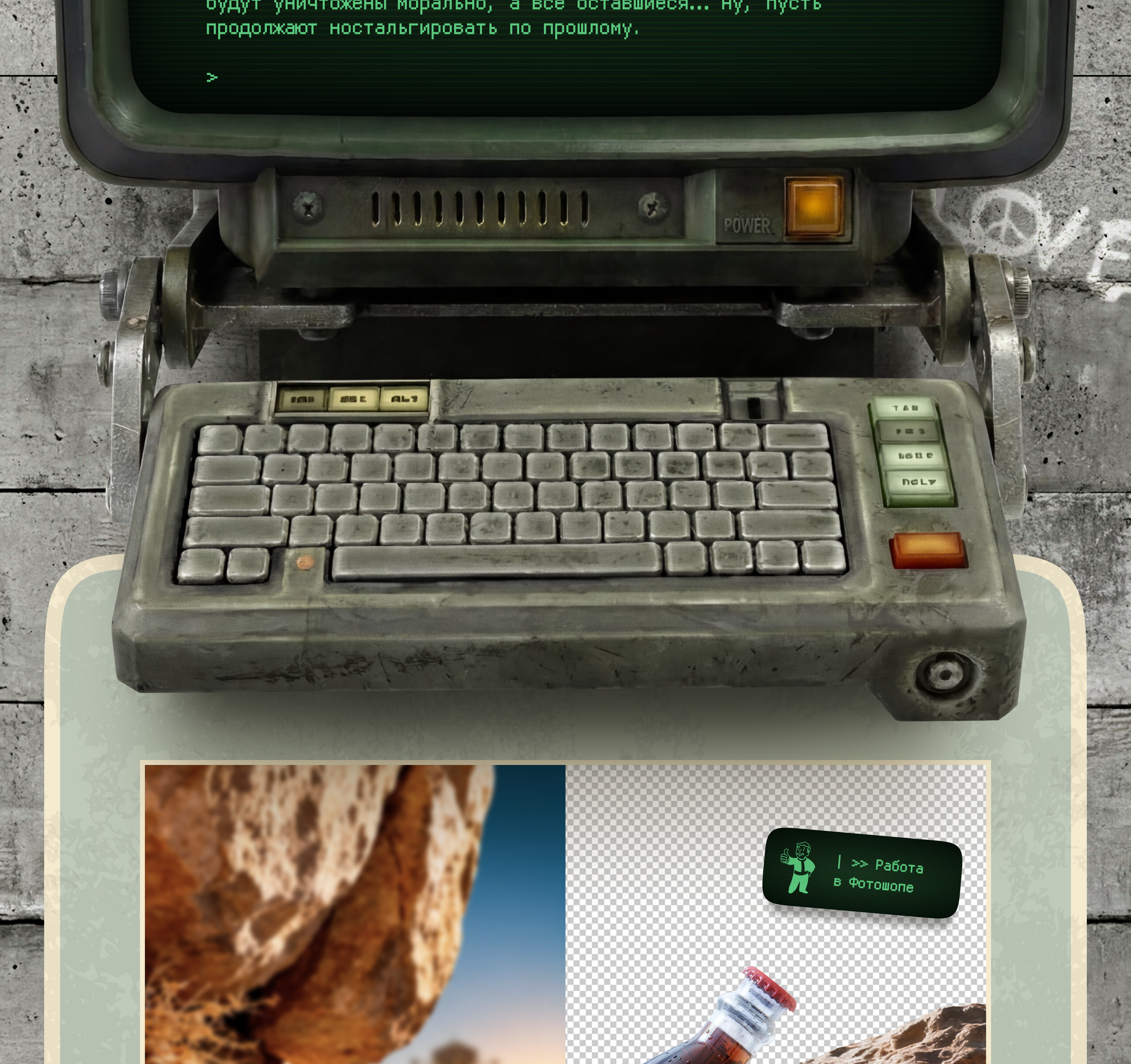 Карточка товара | Инфографика | Ядер-Кола — Изображение №3 — Графика, Маркетинг на Dprofile