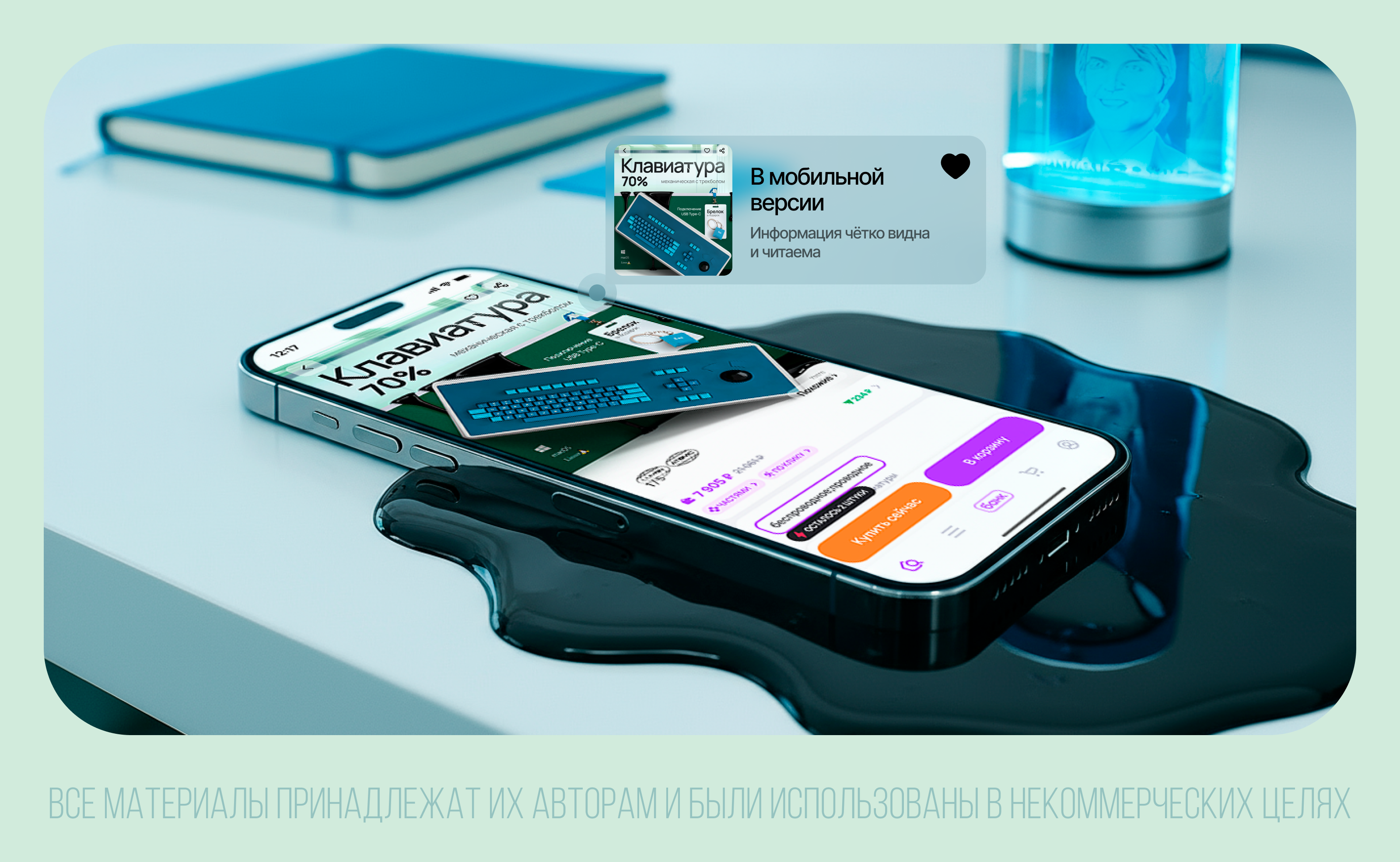 Карточка товара | Инфографика | Клавиатура — Изображение №7 — Графика, Маркетинг на Dprofile