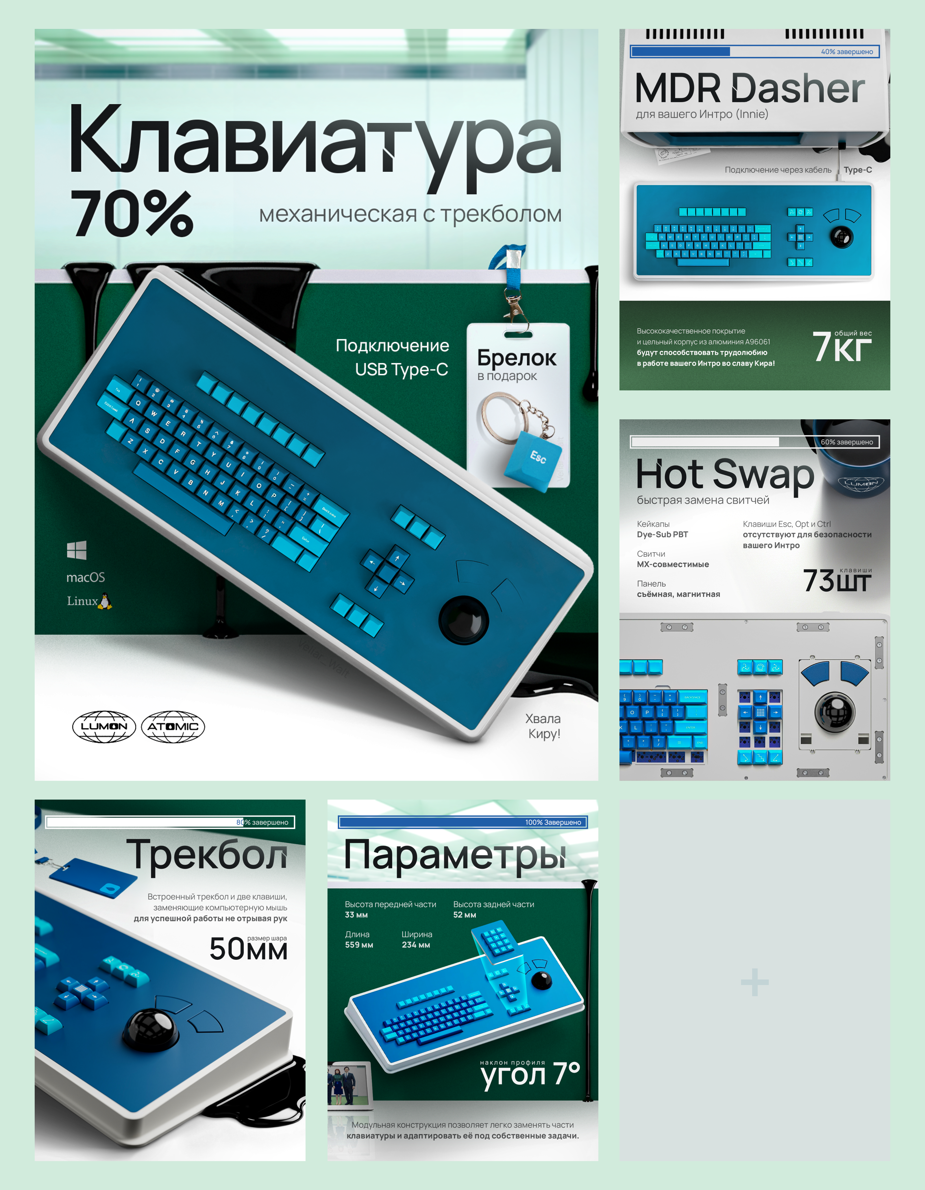 Карточка товара | Инфографика | Клавиатура — Изображение №5 — Графика, Маркетинг на Dprofile