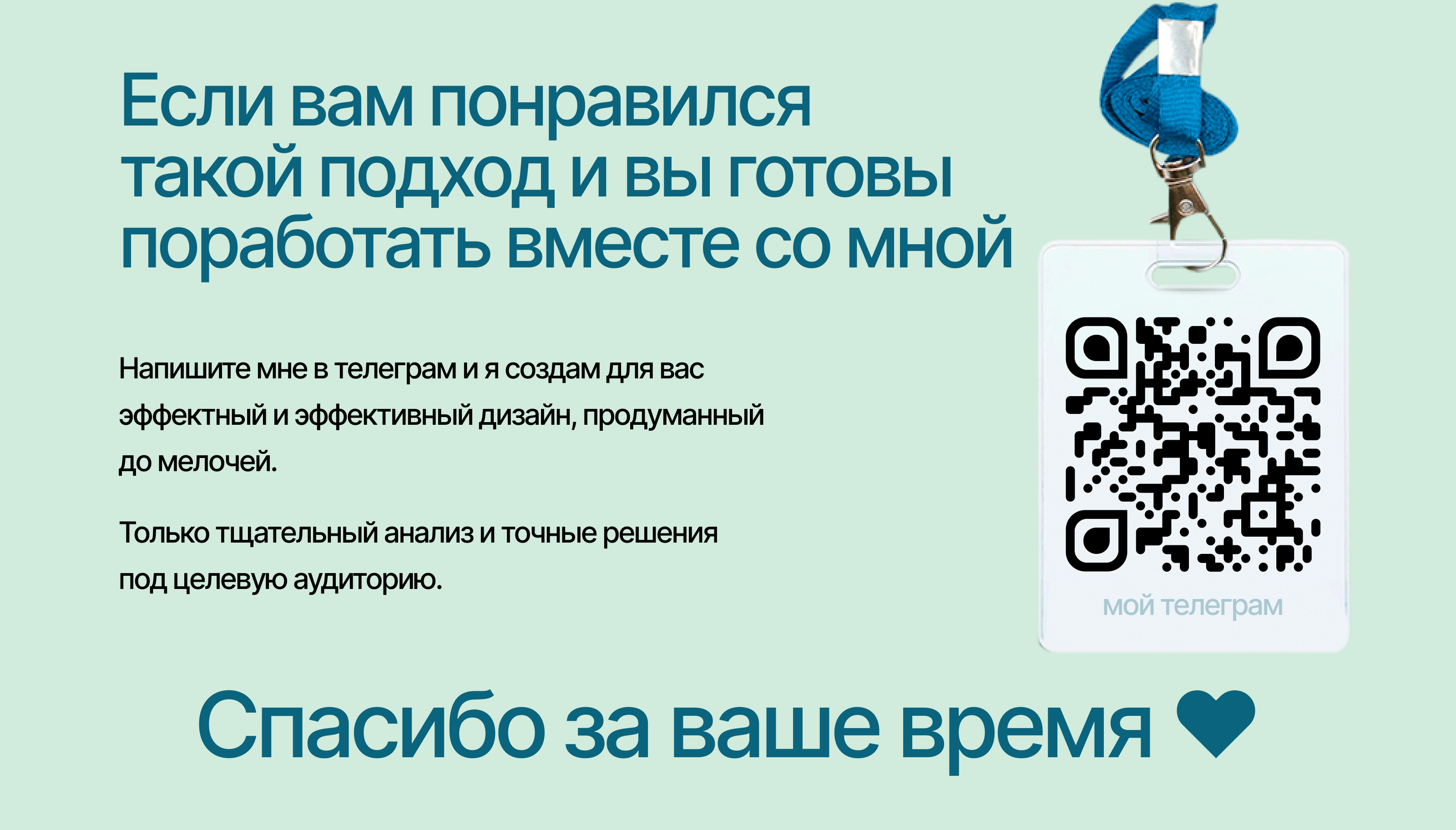 Карточка товара | Инфографика | Клавиатура — Изображение №8 — Графика, Маркетинг на Dprofile