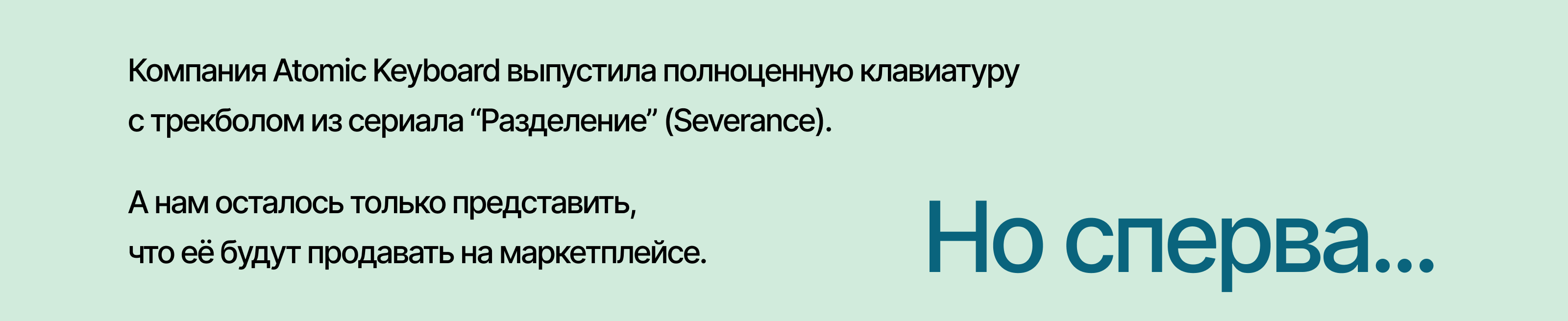 Карточка товара | Инфографика | Клавиатура — Изображение №2 — Графика, Маркетинг на Dprofile