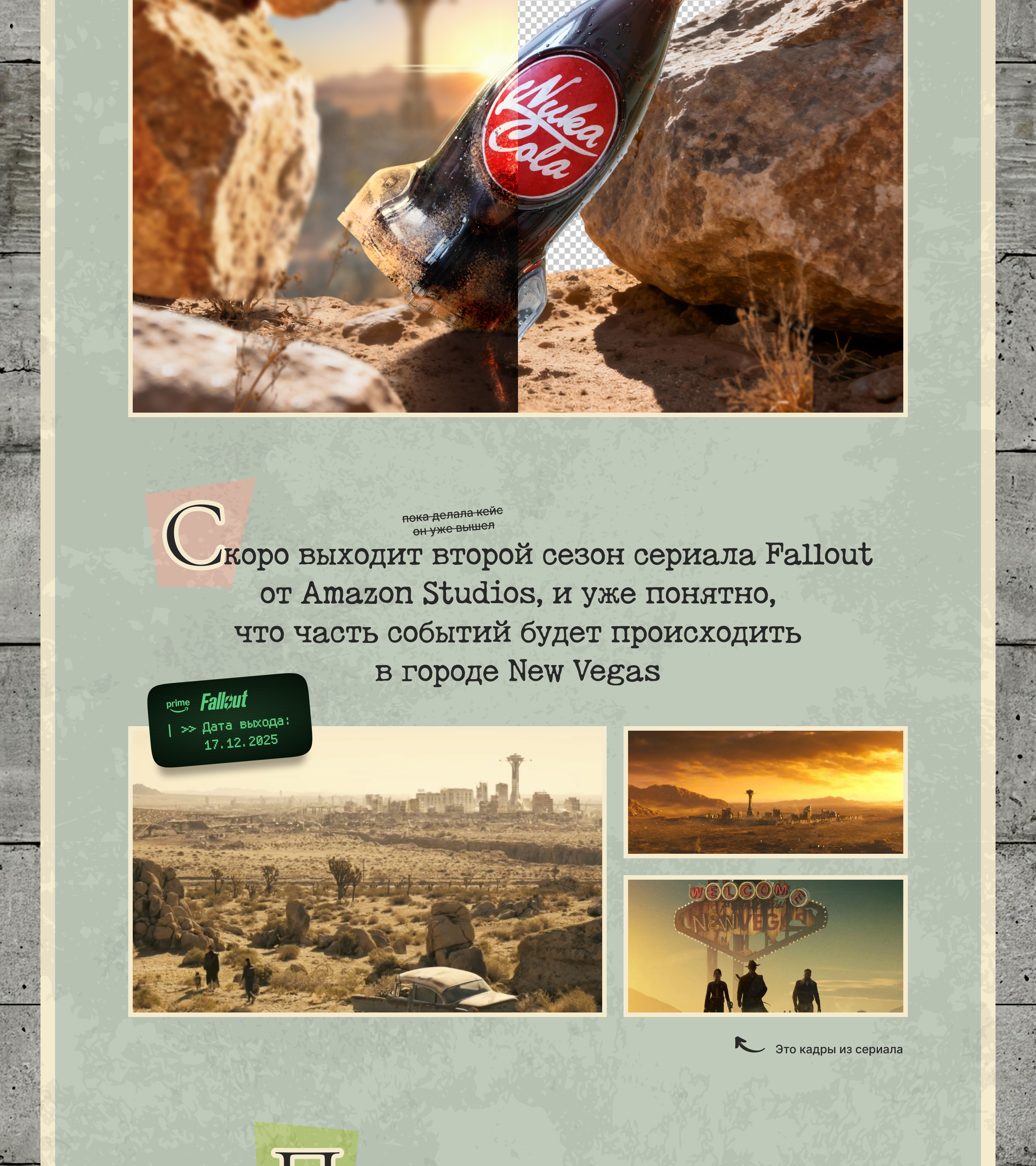 Карточка товара | Инфографика | Ядер-Кола — Изображение №4 — Графика, Маркетинг на Dprofile