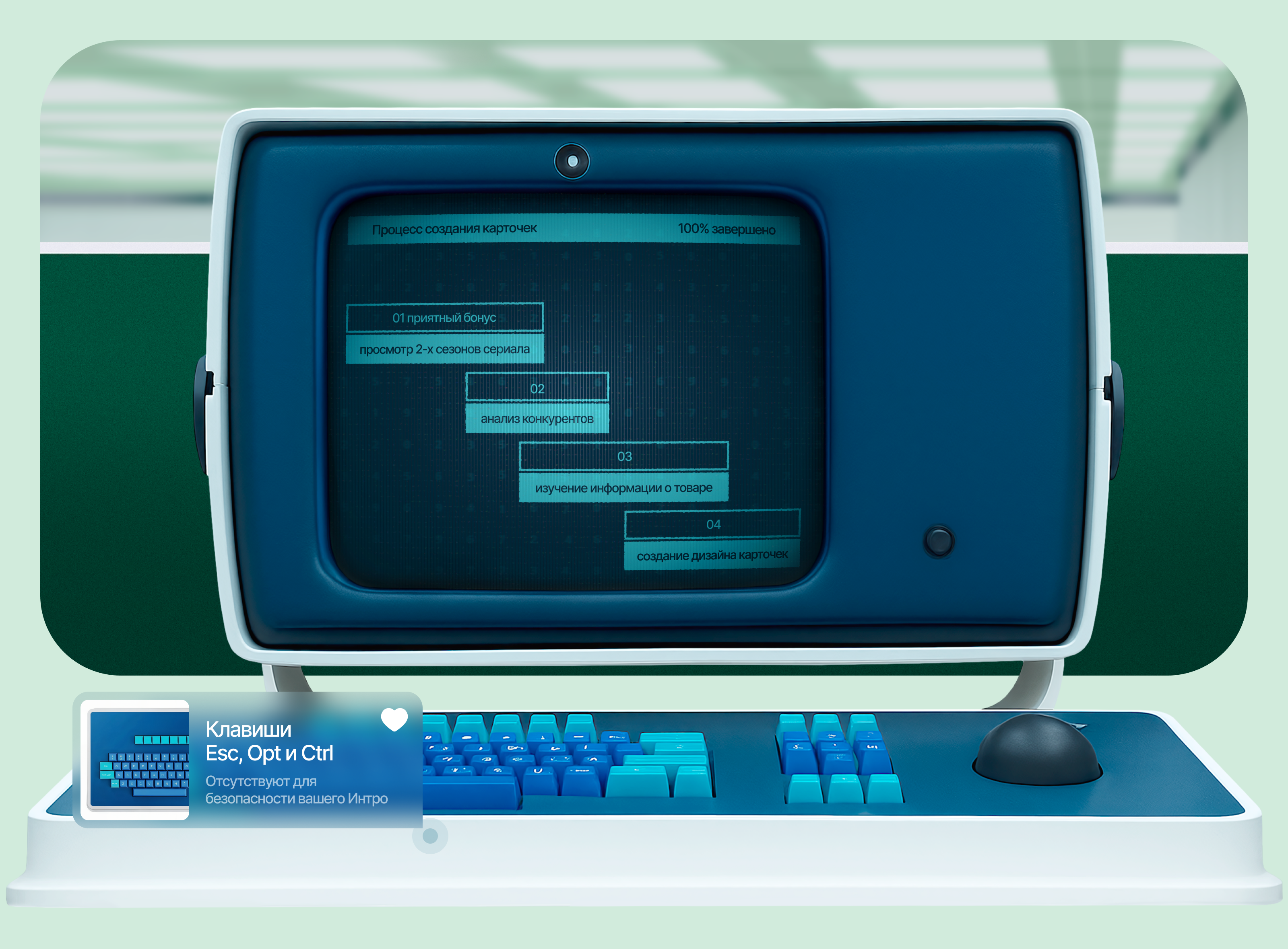Карточка товара | Инфографика | Клавиатура — Изображение №3 — Графика, Маркетинг на Dprofile