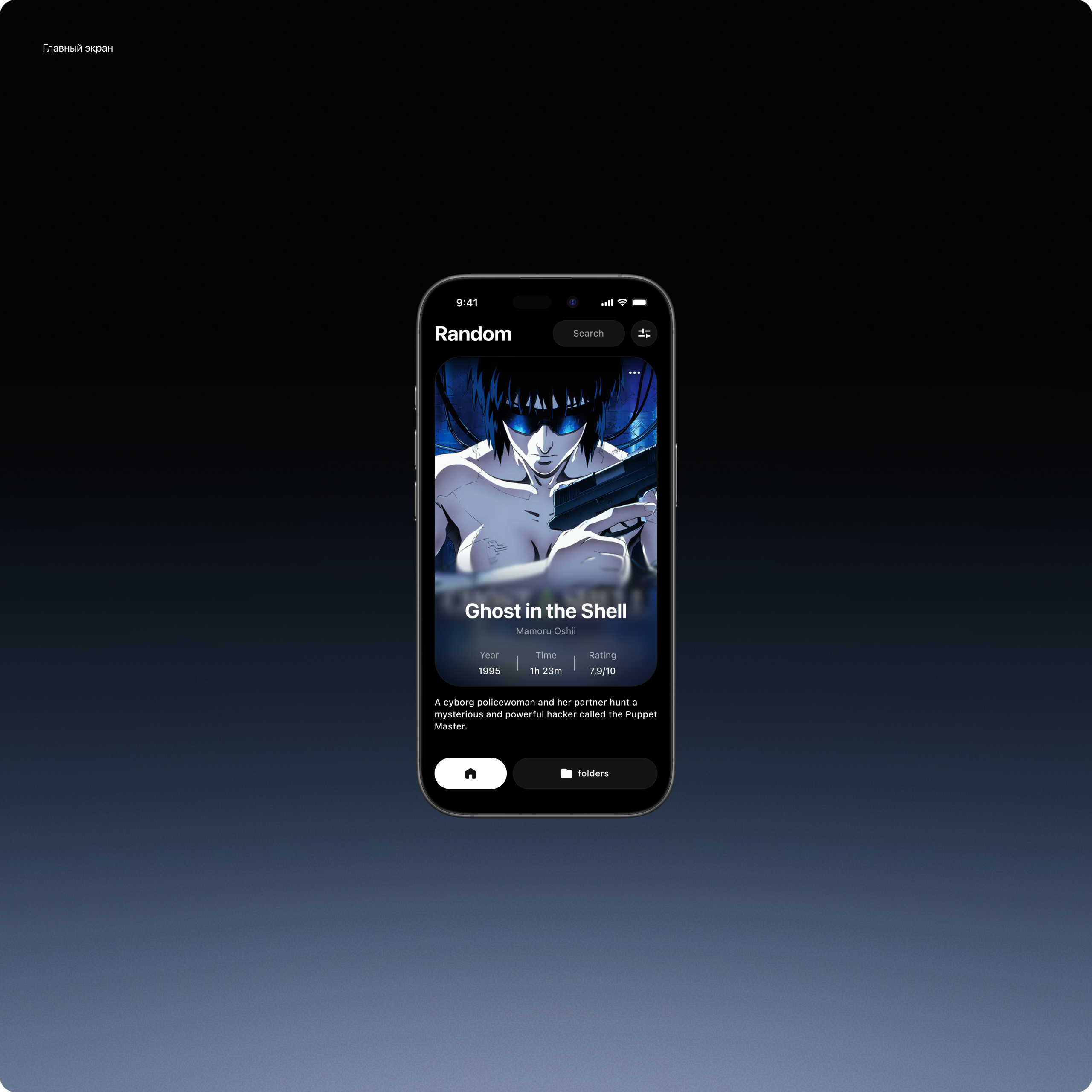 Posterly — Изображение №3 — Интерфейсы на Dprofile