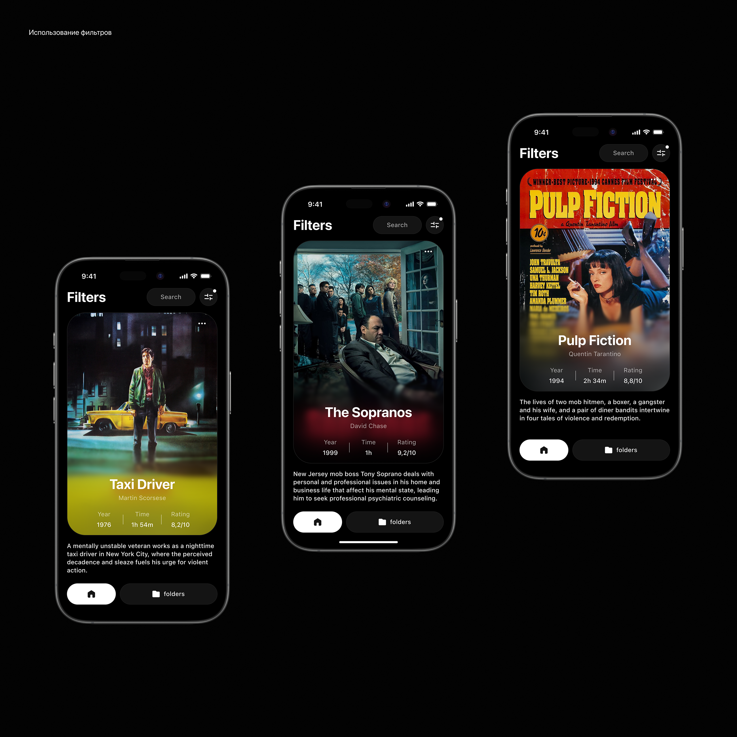 Posterly — Изображение №8 — Интерфейсы на Dprofile