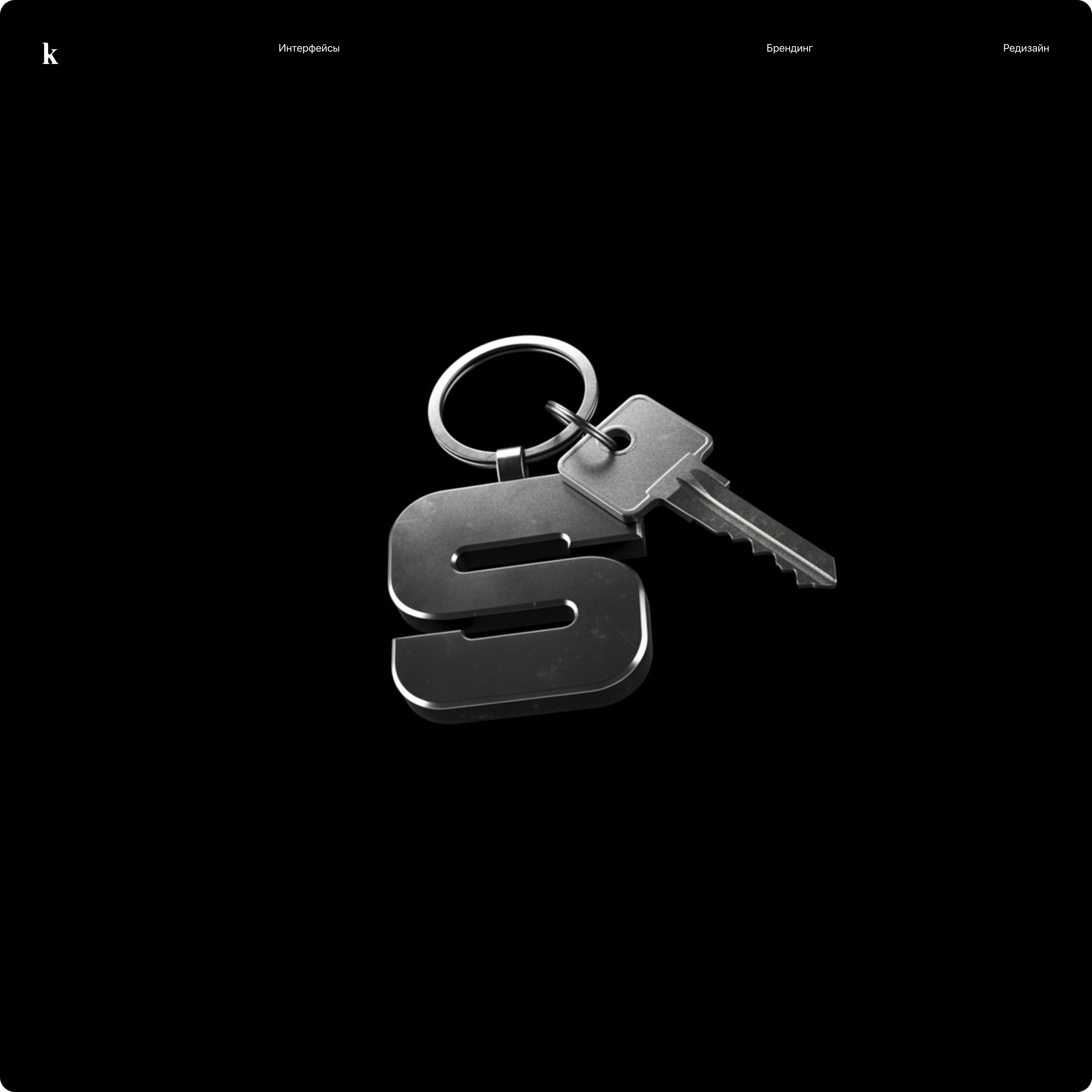 Stagecoach — Изображение №1 — Интерфейсы, Брендинг на Dprofile
