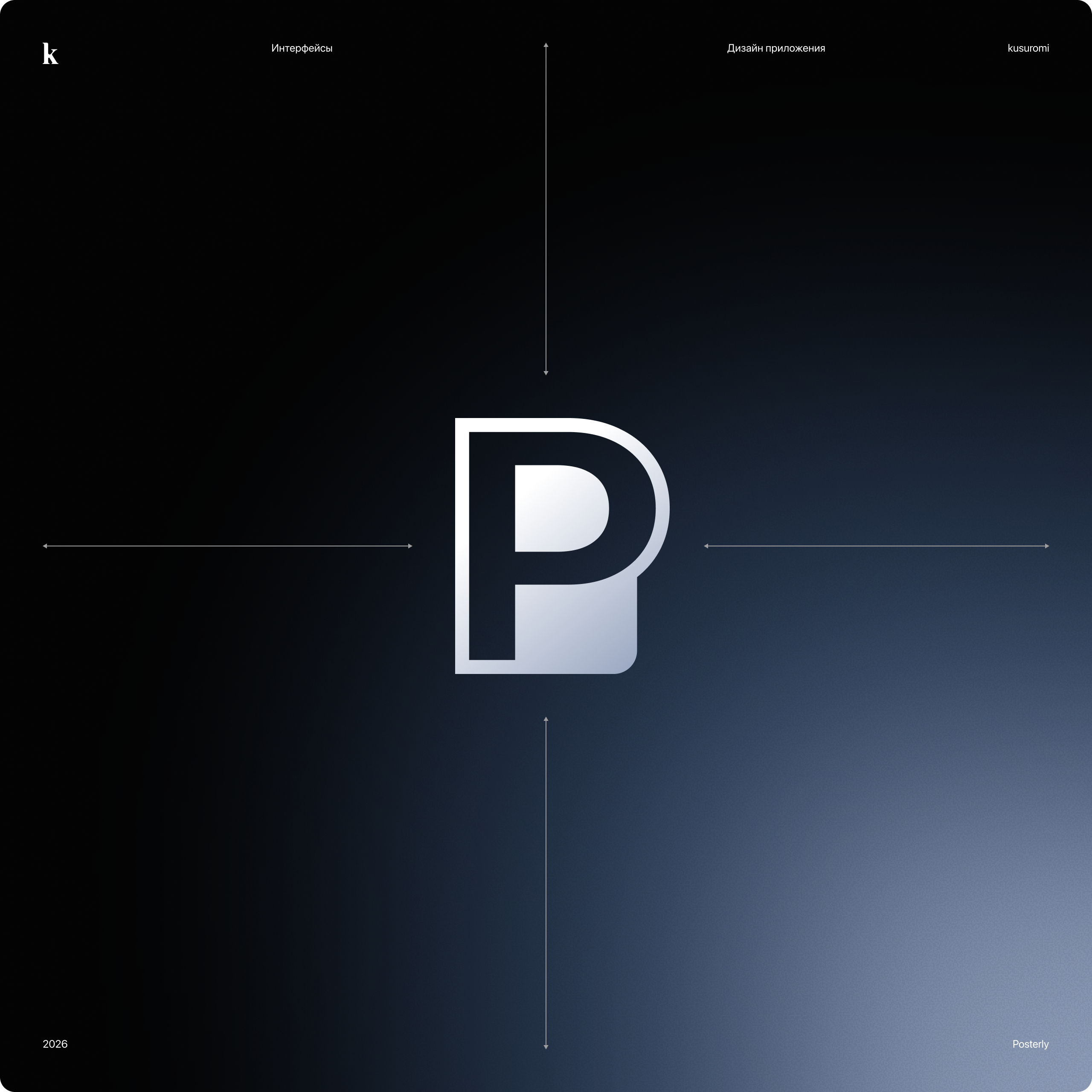 Posterly — Изображение №1 — Интерфейсы на Dprofile
