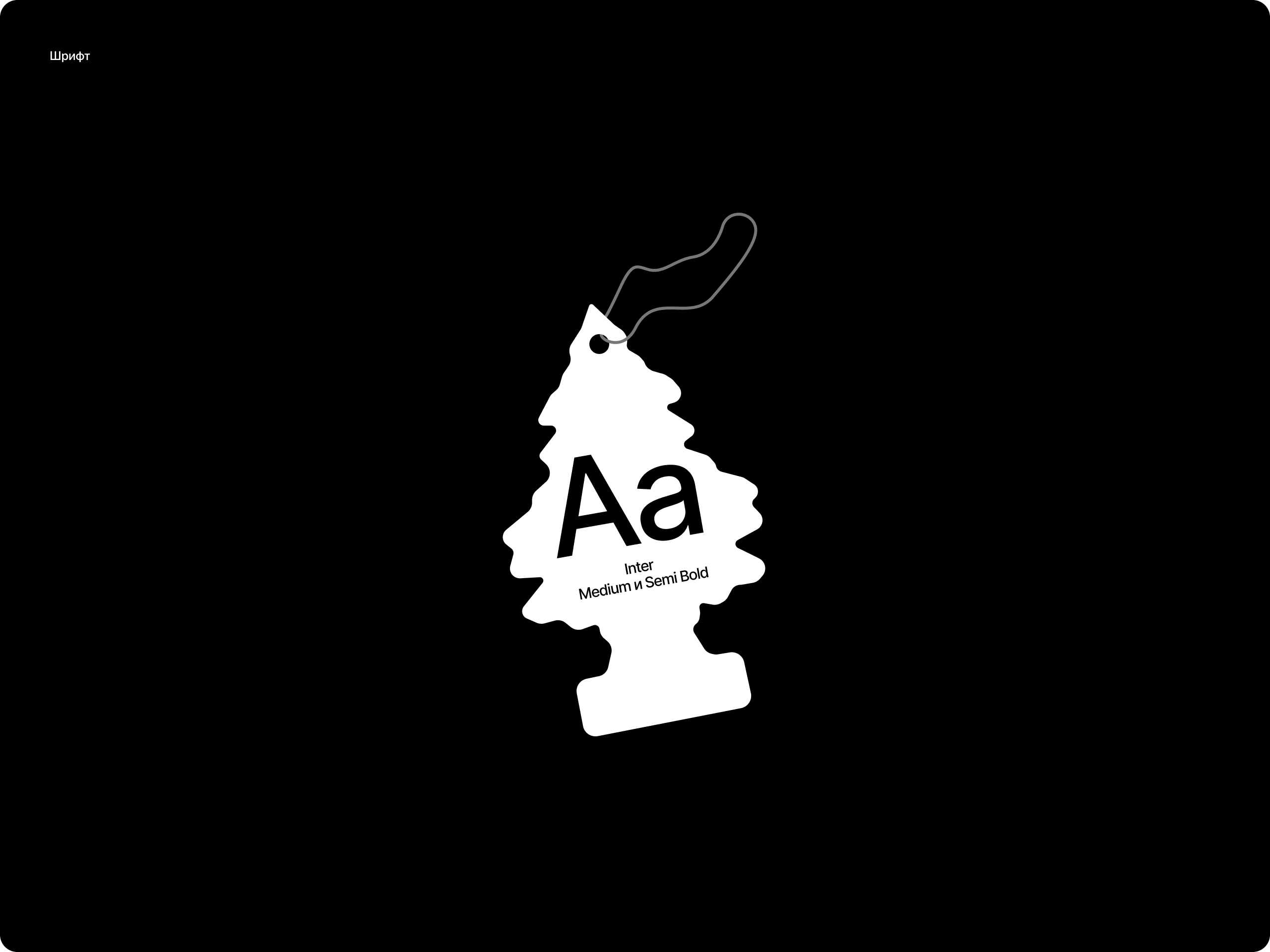 Stagecoach — Изображение №5 — Интерфейсы, Брендинг на Dprofile