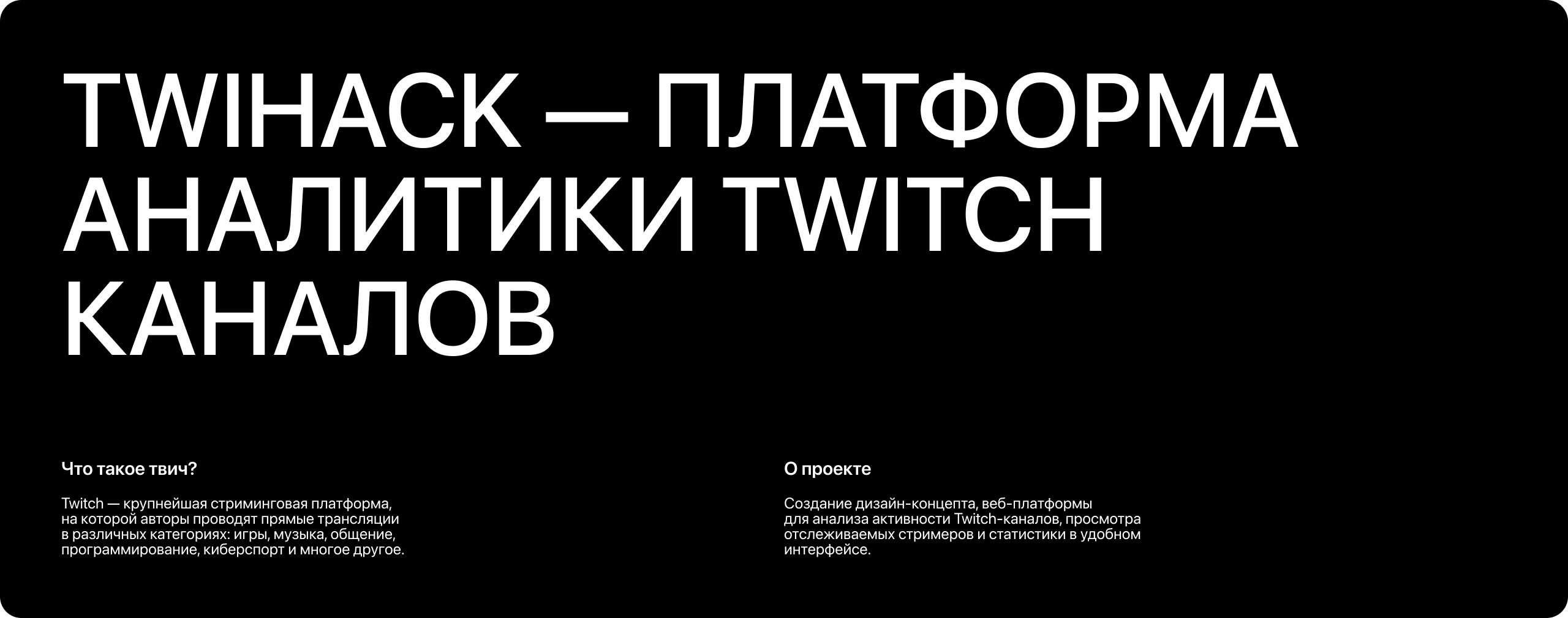 Twihack — Изображение №3 — Интерфейсы на Dprofile