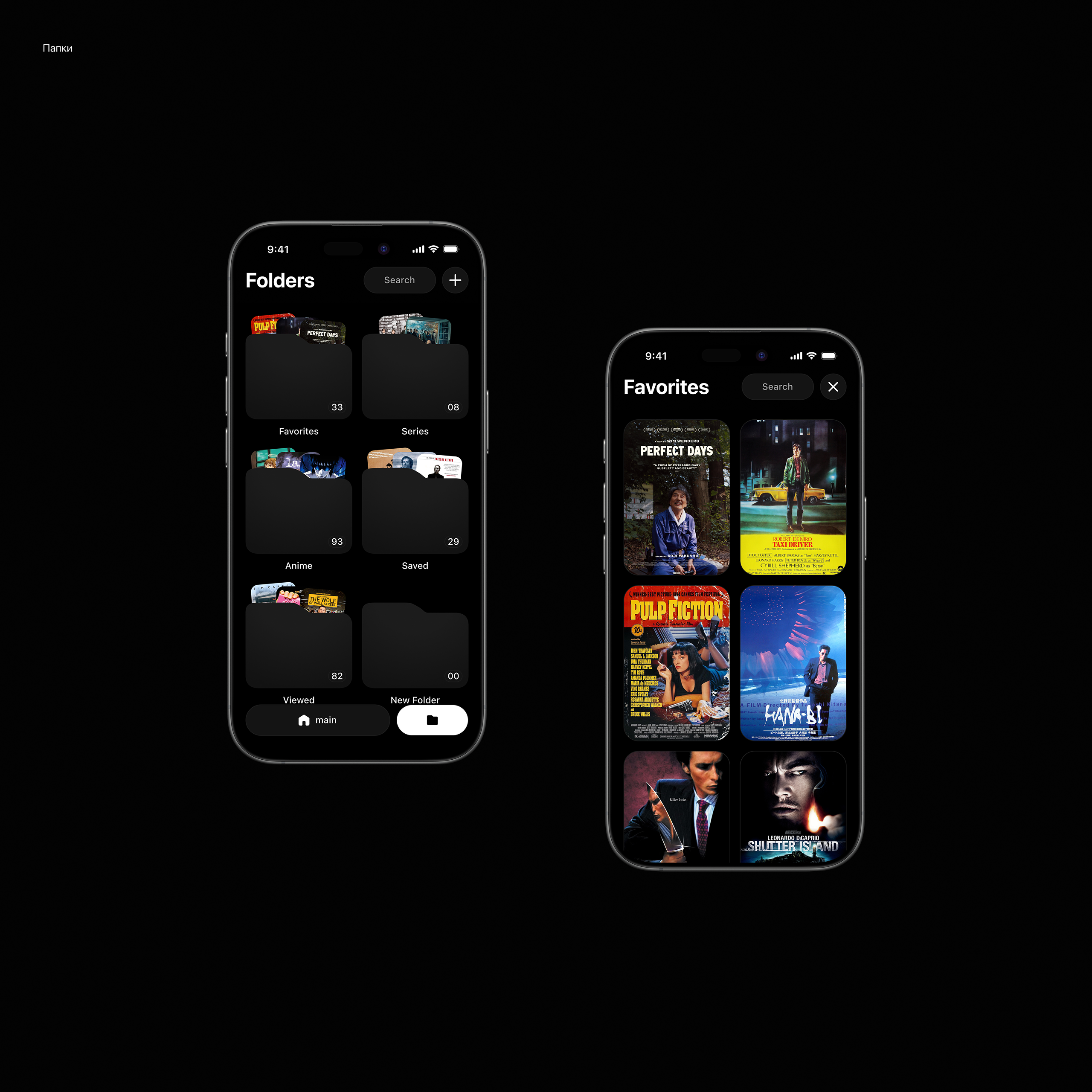 Posterly — Изображение №6 — Интерфейсы на Dprofile