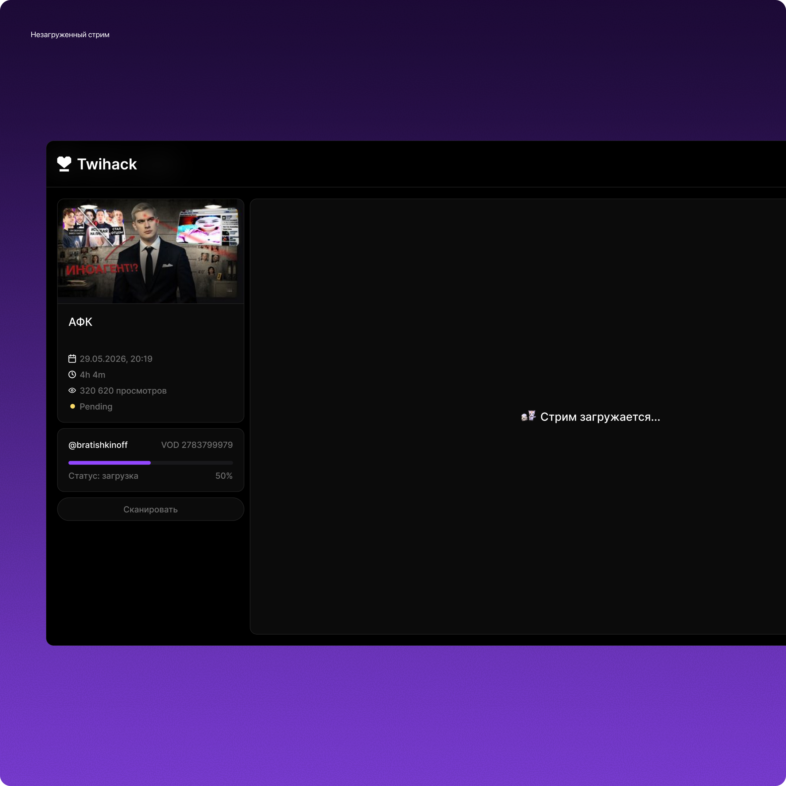 Twihack — Изображение №10 — Интерфейсы на Dprofile
